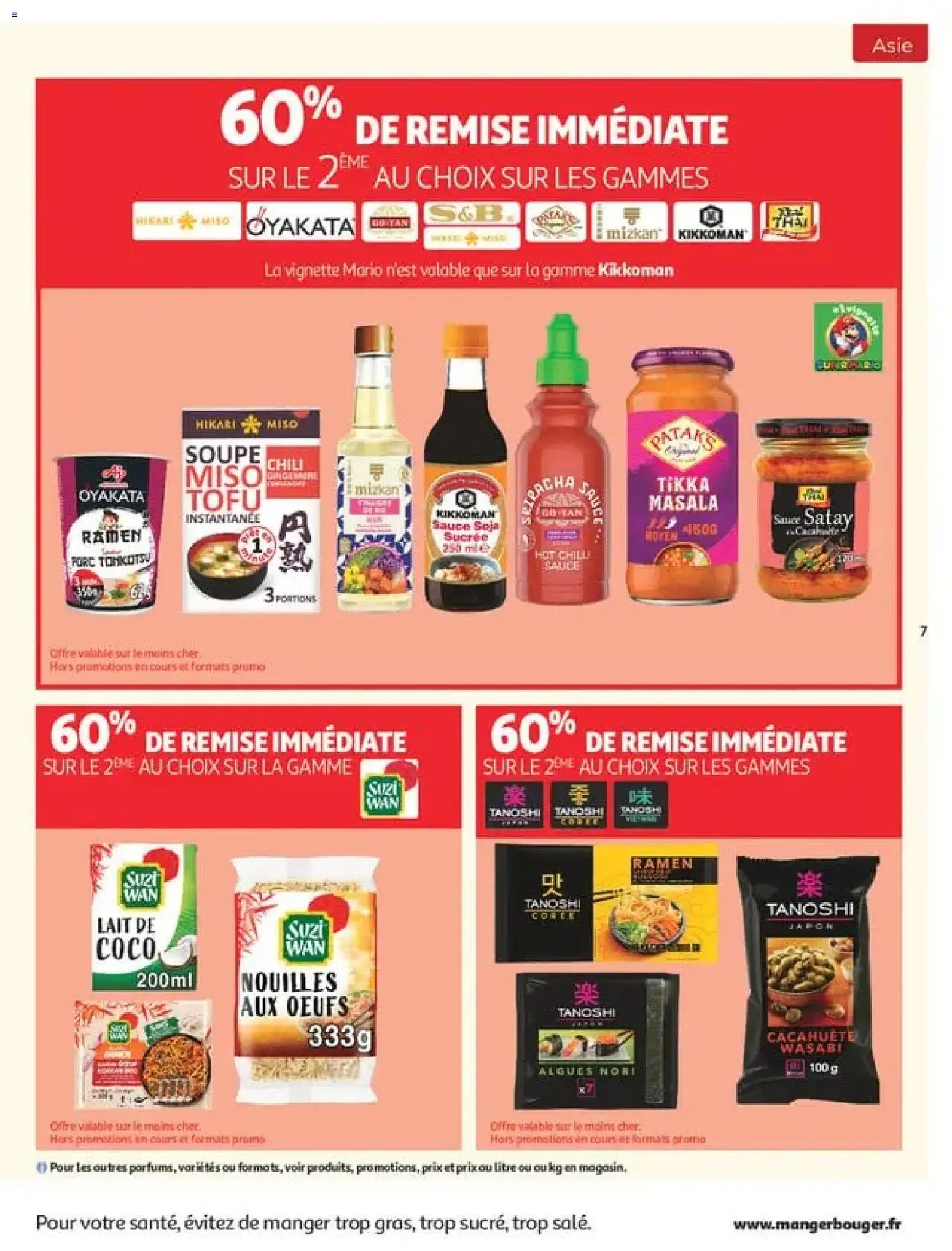 {H1} | Page: 7 | Produits: Vinaigre de riz, Wasabi, Porc, Nouilles