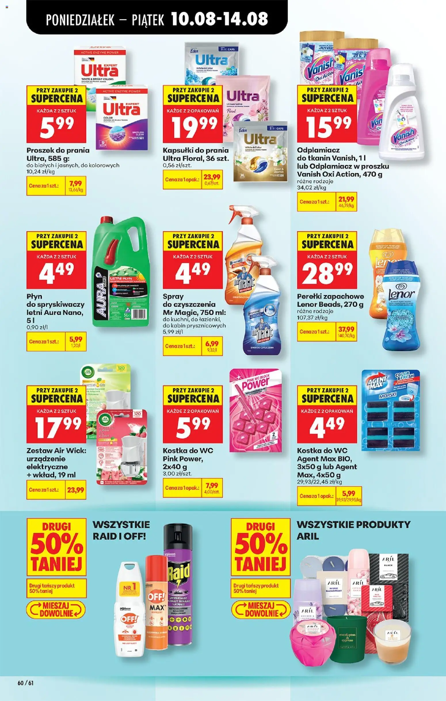 Biedronka gazetka od 10.08.2026 | Strona: 82 | Produkty: Proszek, Płyn do spryskiwaczy letni, Kostka do WC, Odplamiacz