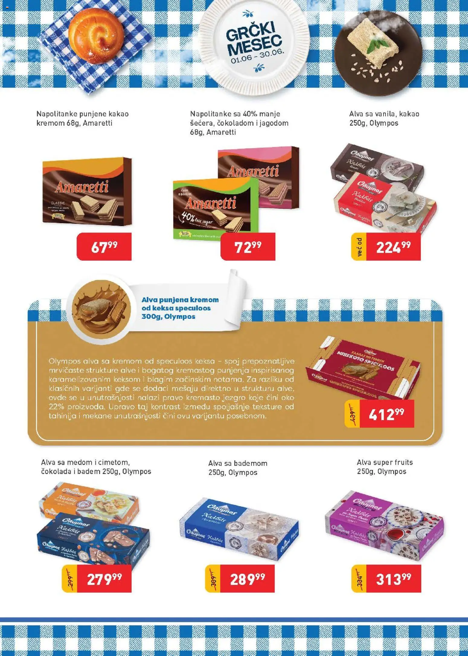 SuperVERO katalog - važi od 01.06.2026 | Strana: 23 | Proizvode: Badem, Čokolada, Napolitanke