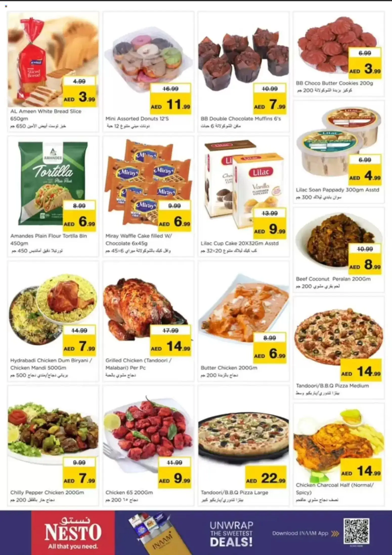 {H1} | Page: 14 | Products: Butter, Bread, Chocolate, Muffins