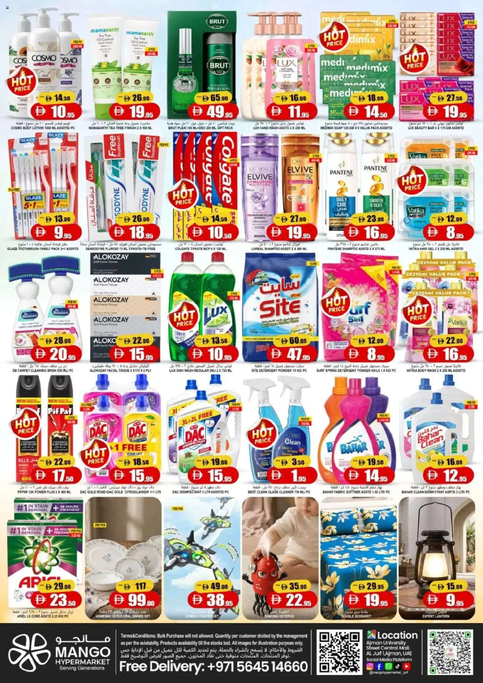 {H1} | Page: 4 | Products: Jääkaappi, Κέτσαπ, Friteuse, Πούδρα