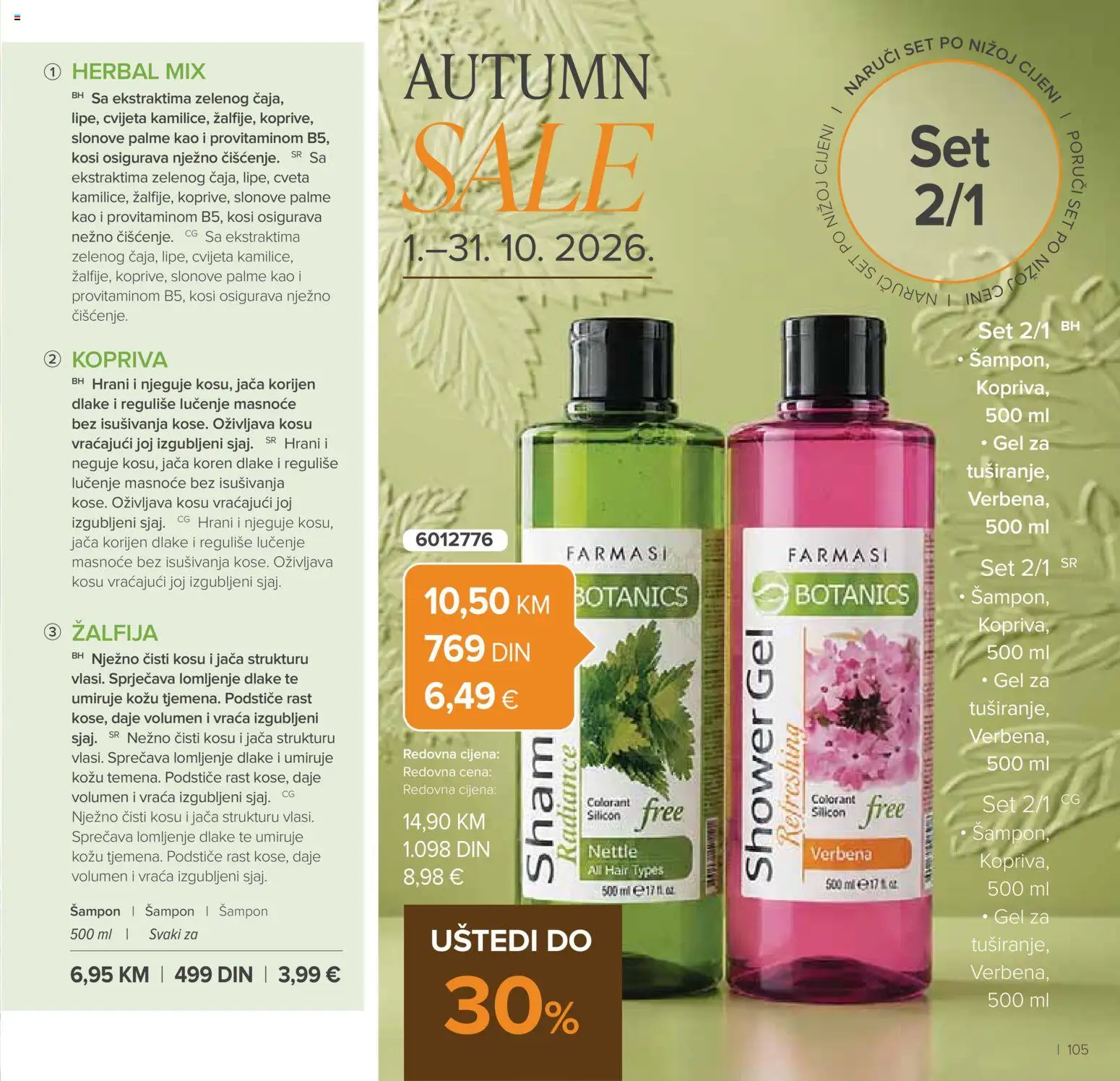 Farmasi katalog - važi od 01.09.2026 | Strana: 105