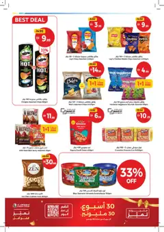 Preview of Union COOP catalogue valid from 14 Sep, 2026 | Page: 14