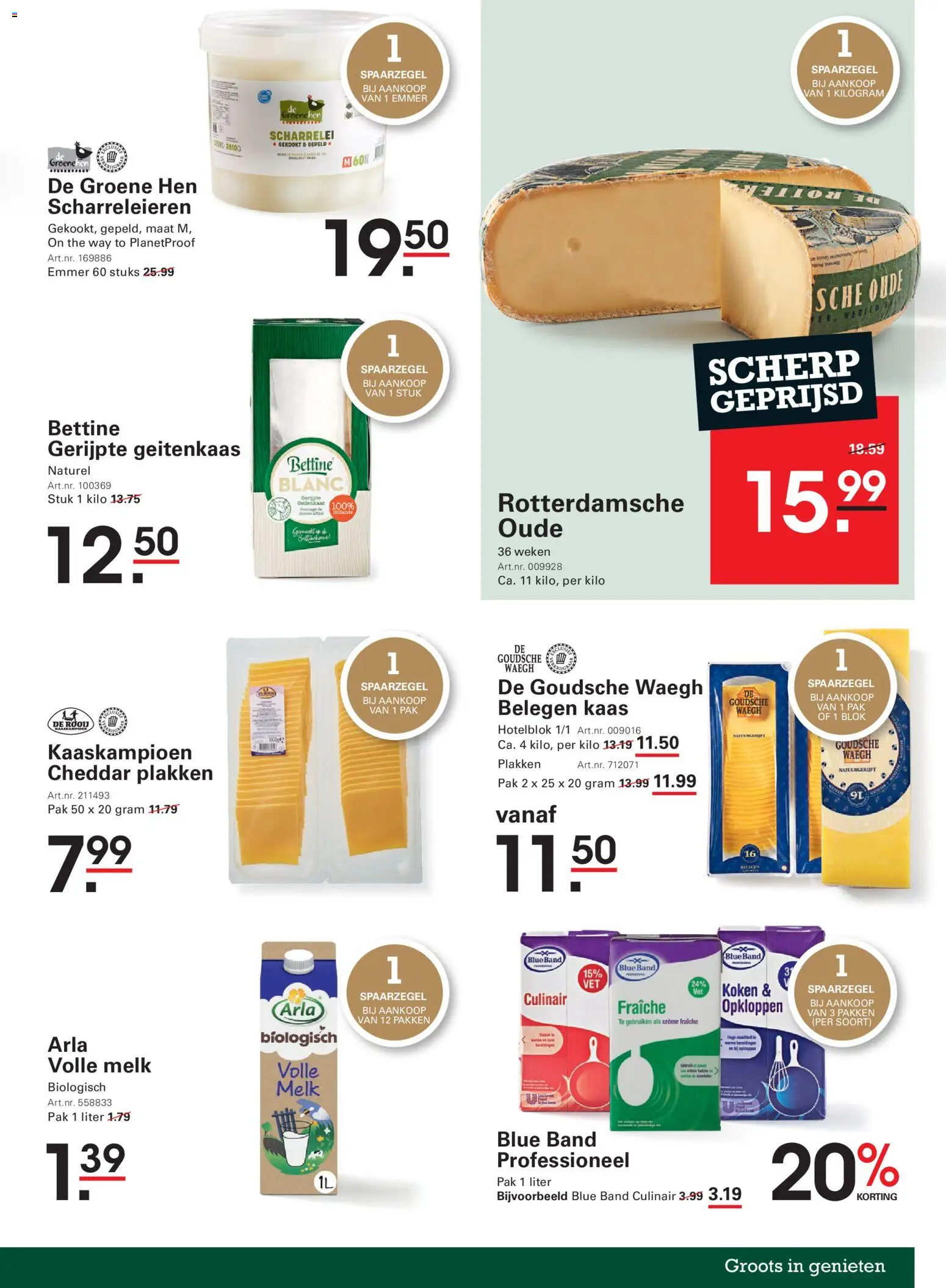 {H1} | Pagina: 17 | Producten: Melk, Volle melk, Geitenkaas, Crème