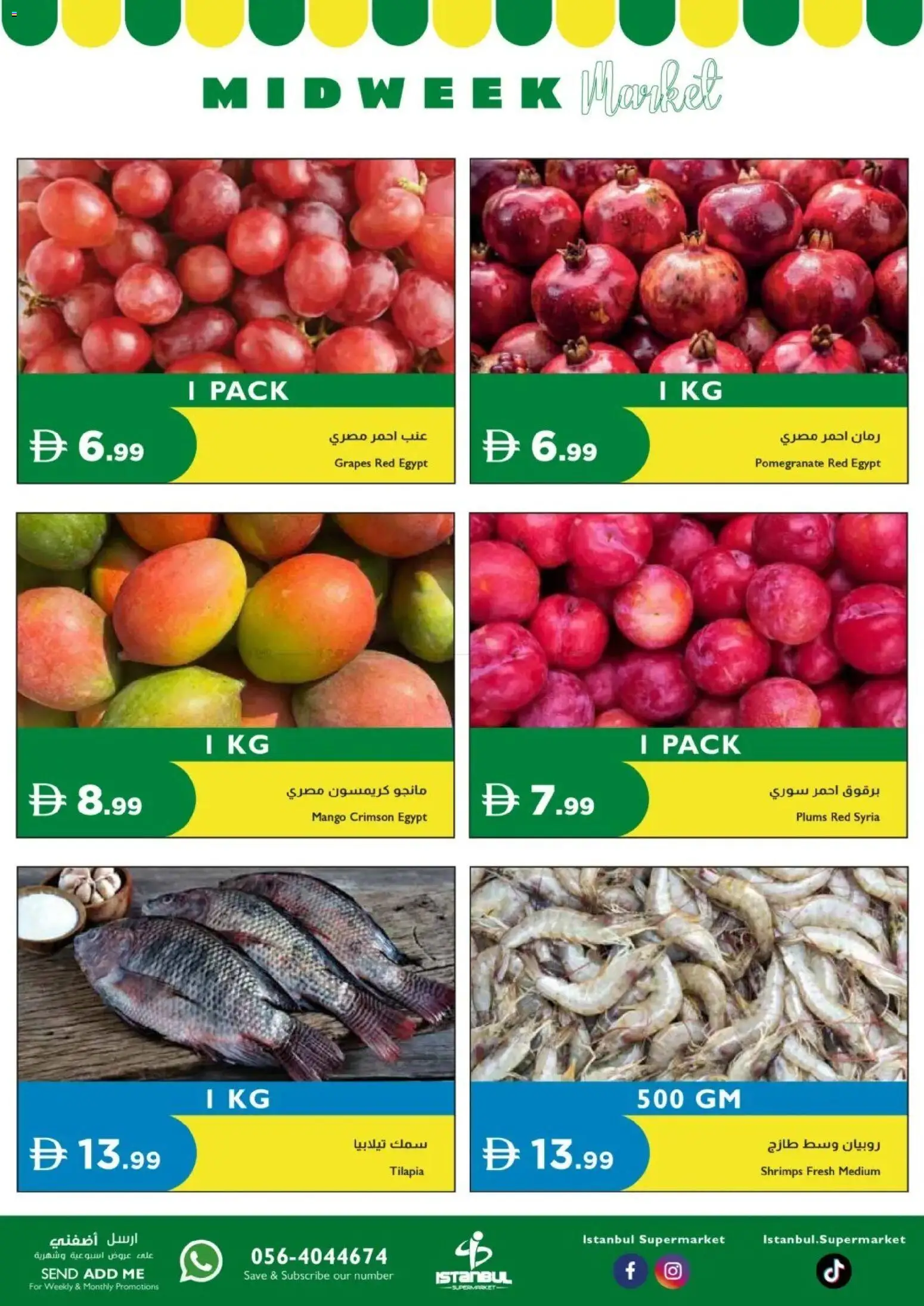 {H1} | Page: 2 | Products: Mango, Grapes