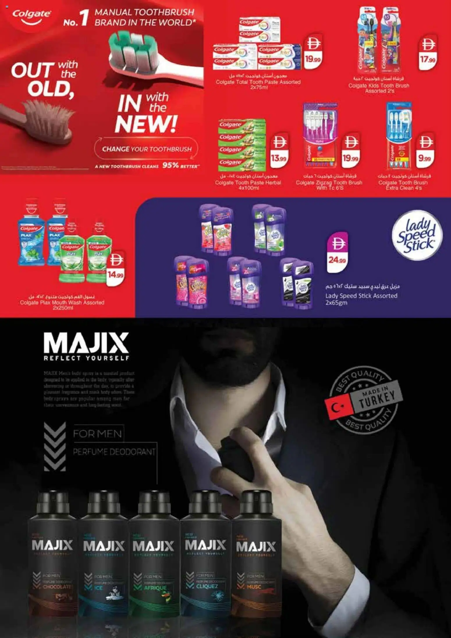 {H1} | Page: 29 | Products: Banány, Κέτσαπ, Κουτί παπουτσιών, Καταστροφέας εγγράφων