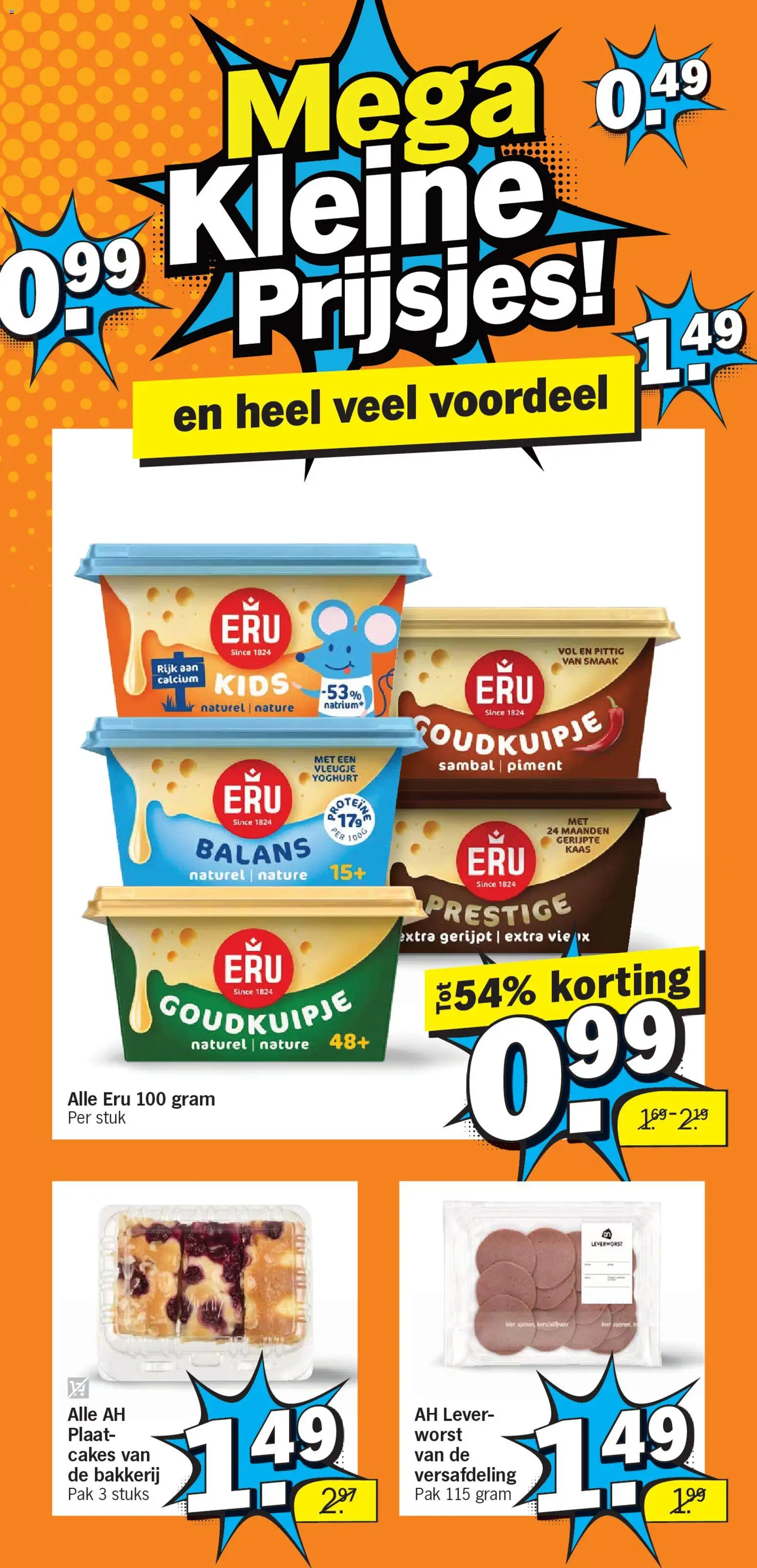 {H1} | Pagina: 5 | Producten: Yoghurt, Worst, Bakkerij, Cake