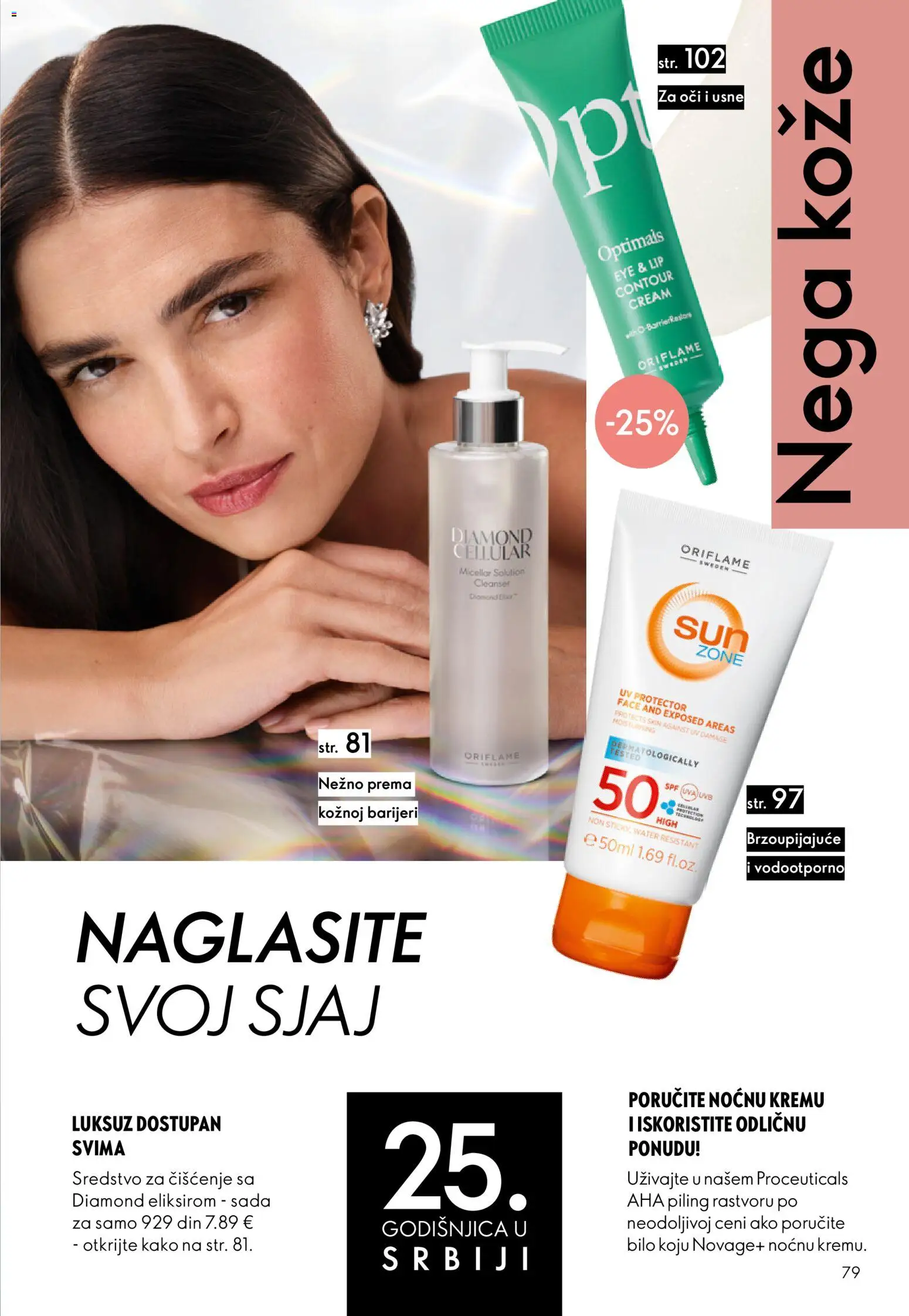 Oriflame katalog - važi od 05.08.2026 | Strana: 79