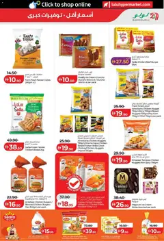 Preview of Lulu Hypermarket catalogue_lulu savers valid from 06.05.2026 | Page: 11 | Products: Čokoláda, Котлон