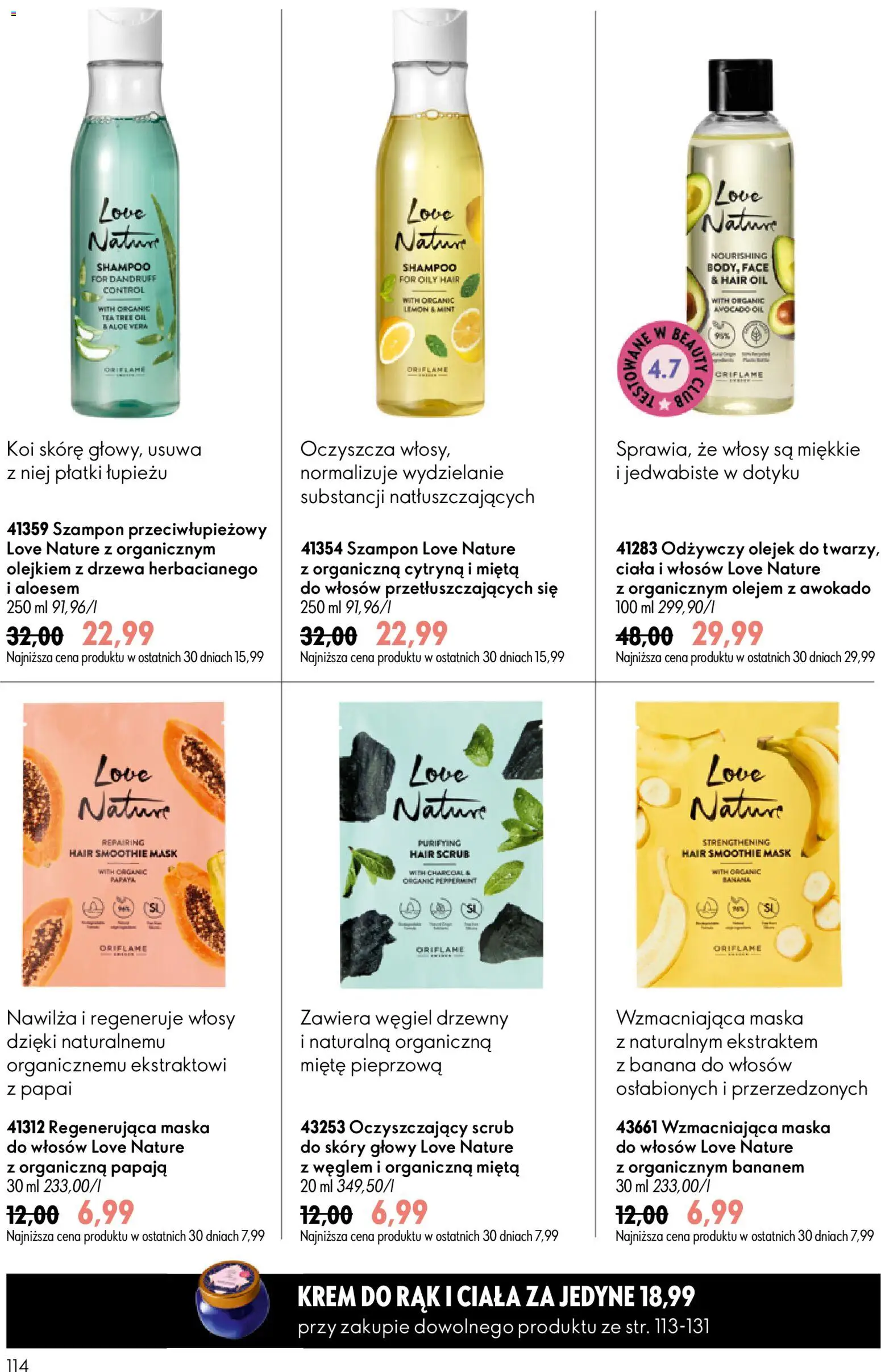 Oriflame Katalog 9 2026 od 17.06.2026 | Strona: 114 | Produkty: Cytryna, Smoothie, Szampon, Krem do rąk