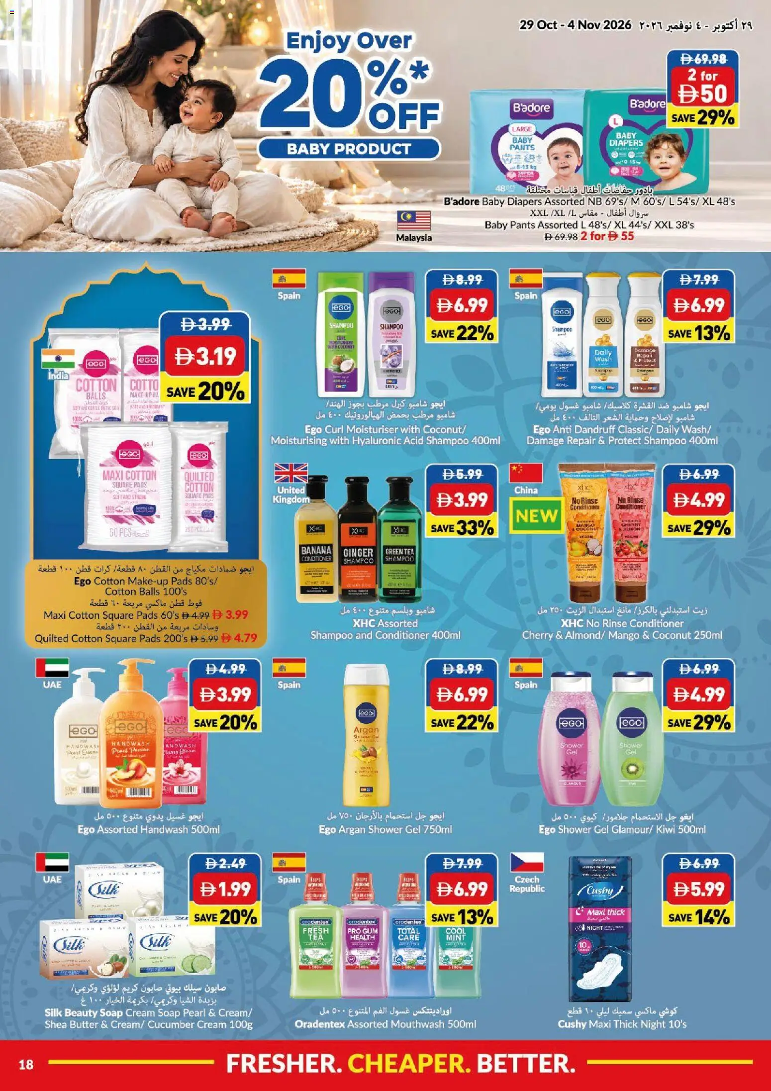 {H1} | Page: 18 | Products: Tea, Banana, Shower, Shampoo