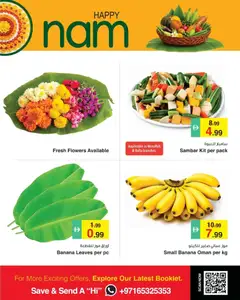 Preview of Safeermarket catalogue happy nam valid from 25 Aug, 2026