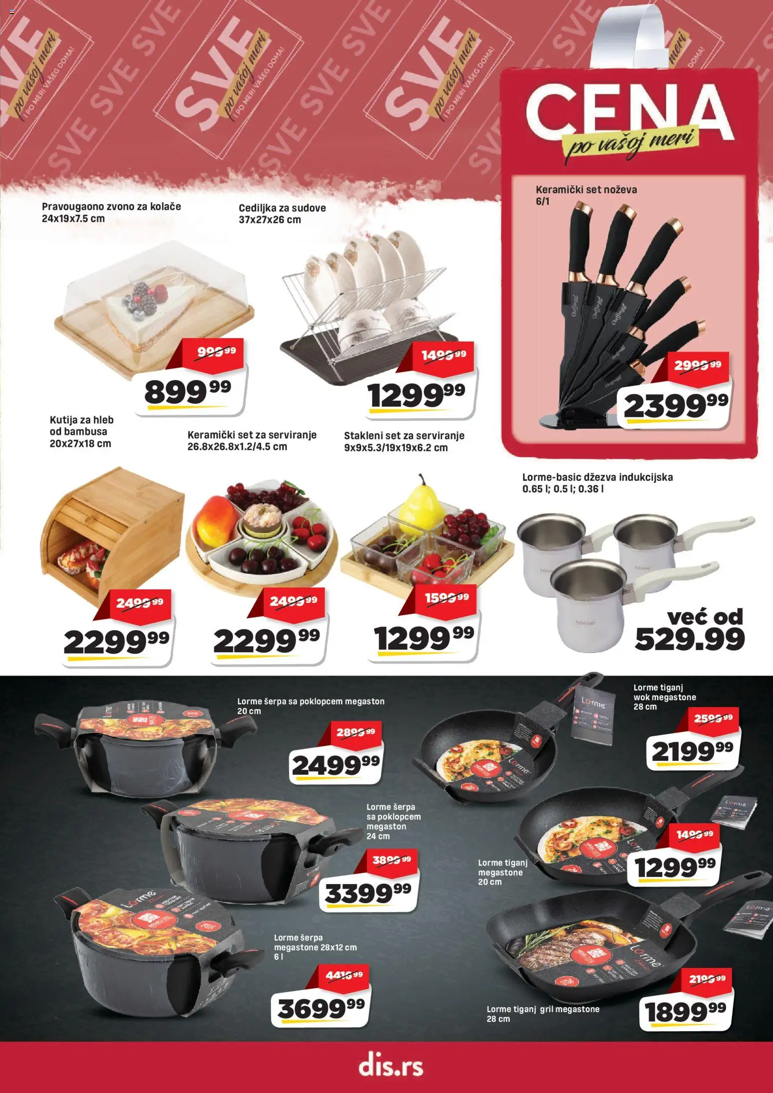 Super DIS katalog - važi od 01.09.2026 | Strana: 21 | Proizvode: Kutija za hleb, Kutija, Wok, Tiganj