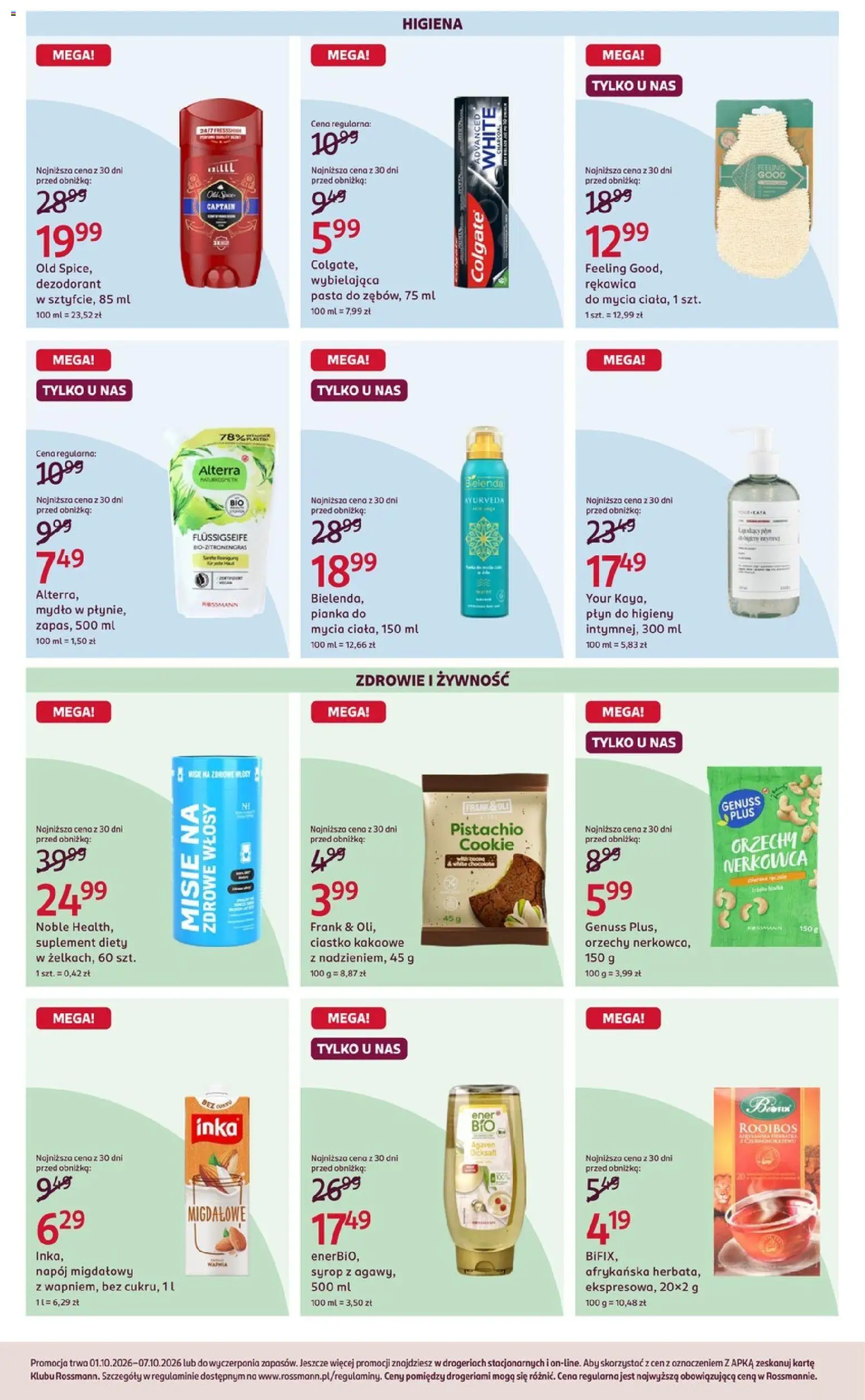 Rossmann gazetka od 01.10.2026 | Strona: 7