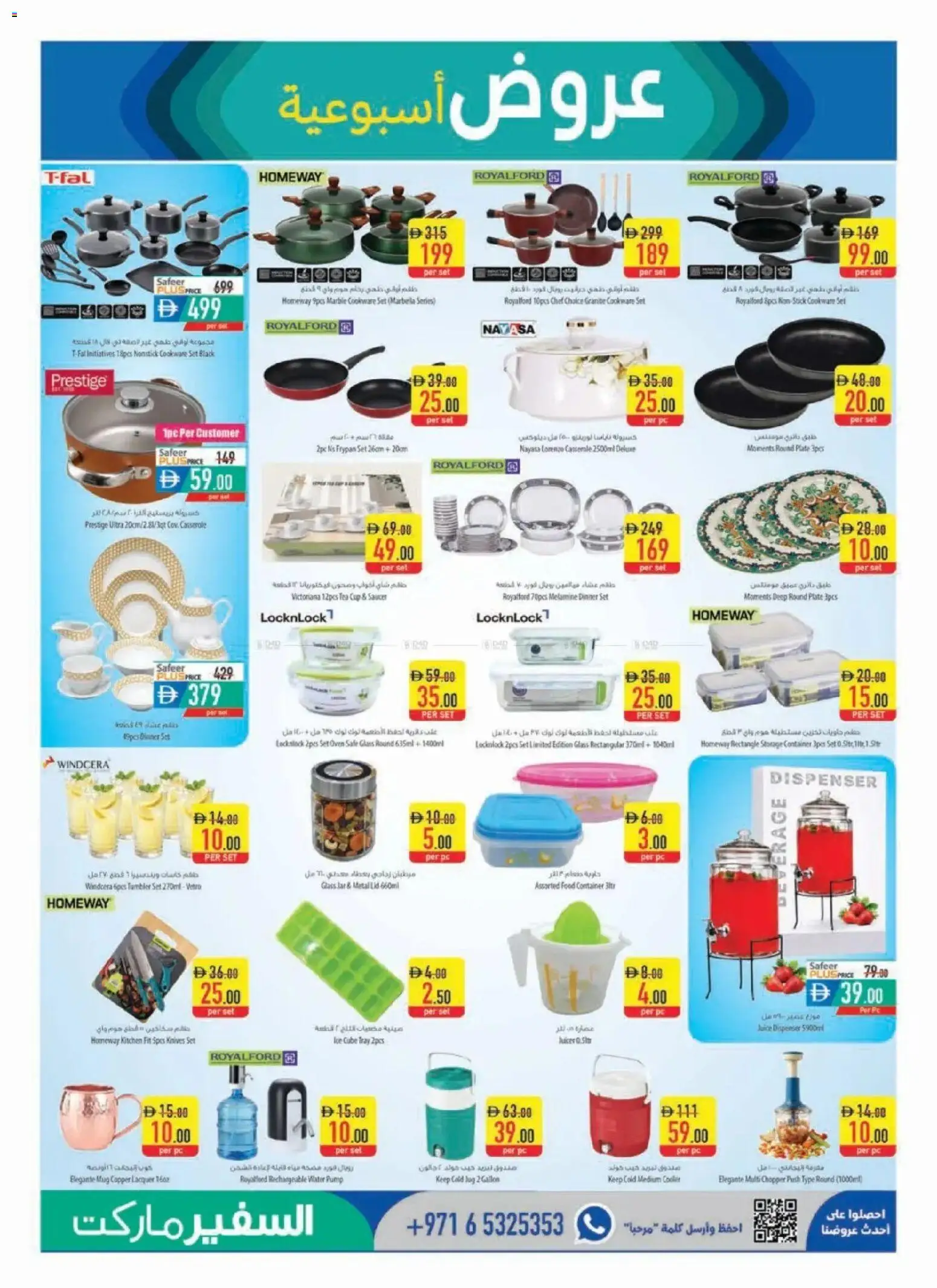 {H1} | Page: 17 | Products: Painemittari, Fotoaparát, Pesto, Nojatuoli
