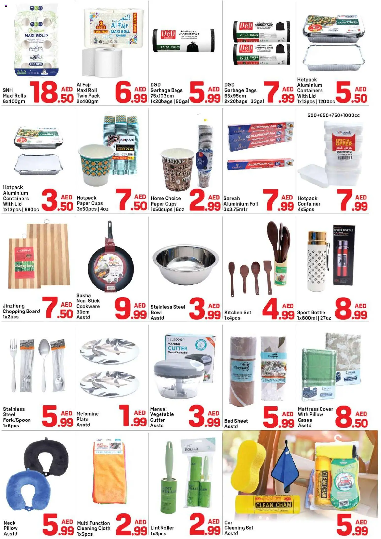 {H1} | Page: 8 | Products: Mattress, Paper, Bowl, Cookware