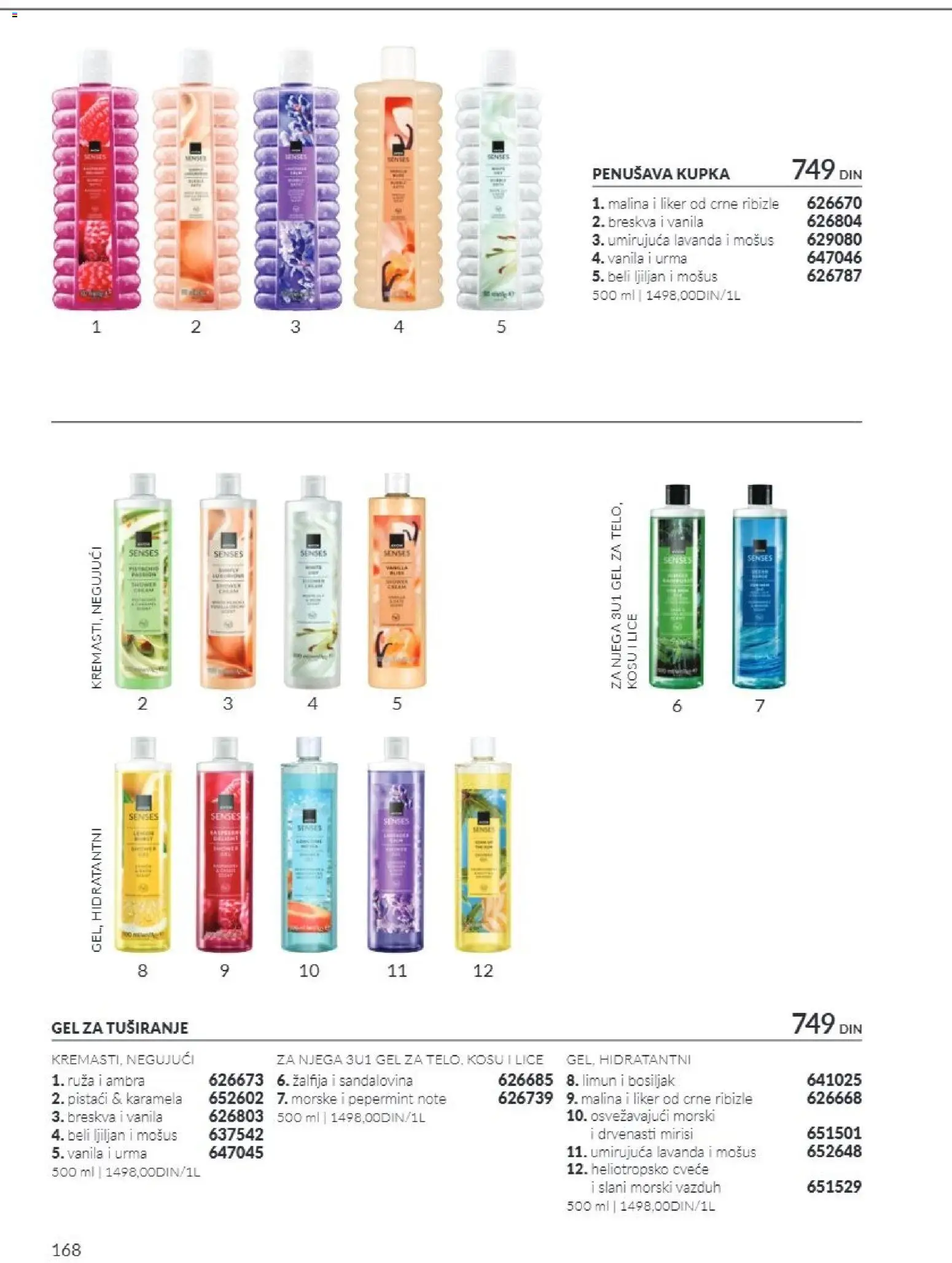 AVON katalog - važi od 01.10.2026 | Strana: 168 | Proizvode: Pistaći, Gel za tuširanje, Limun, Cvece