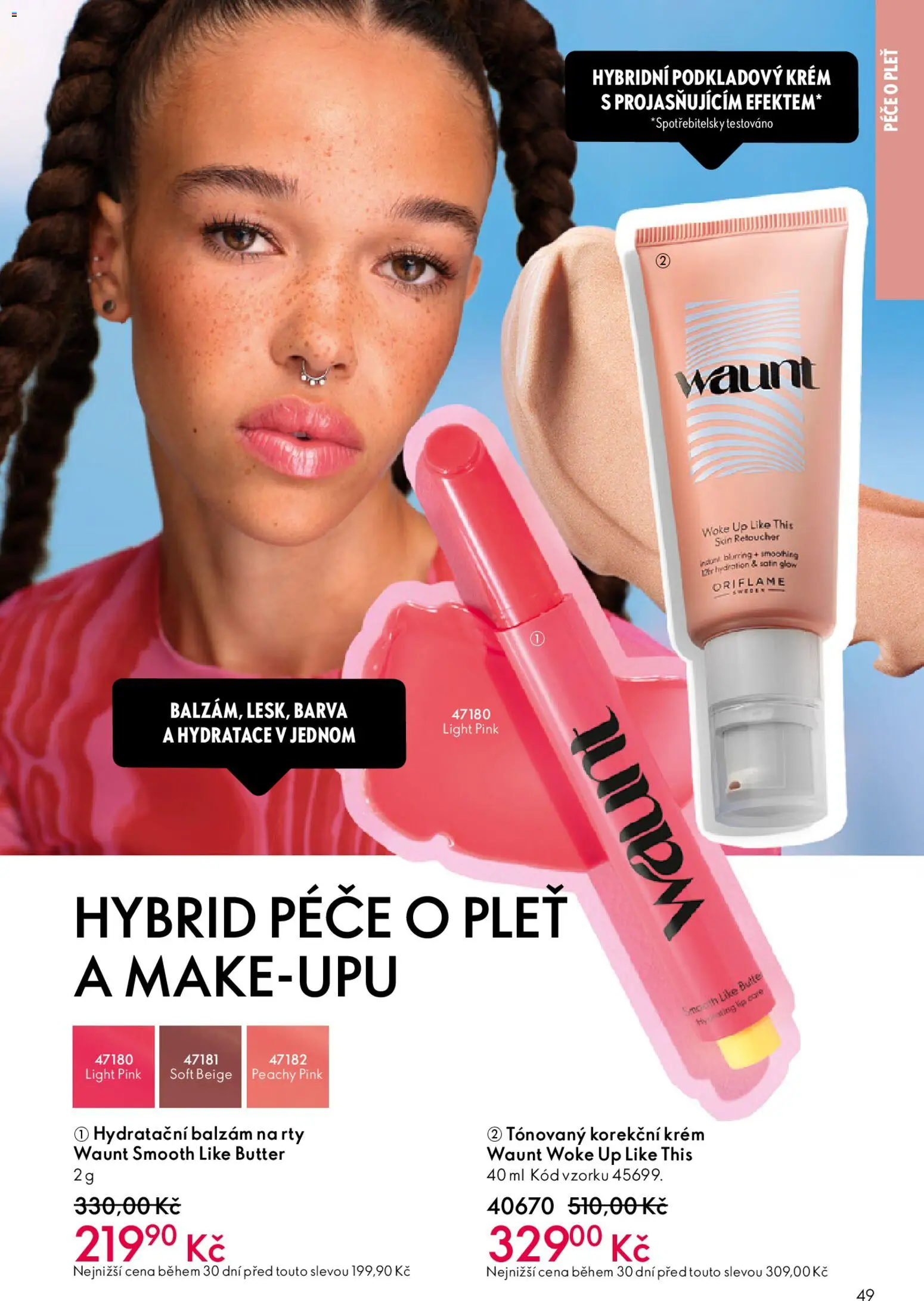 Oriflame katalog č. 05/2026 od 25.03.2026 | Strana: 49 | Produkty: Balzám na rty, Krém