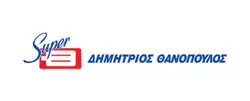 Θανόπουλος - Φυλλάδιο Δώρων Bonus