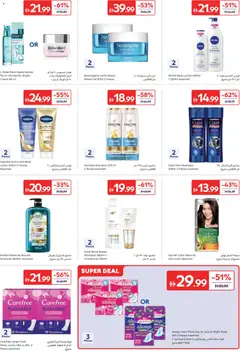 Preview of Carrefour catalogue valid from 28 Jul, 2026 | Page: 19