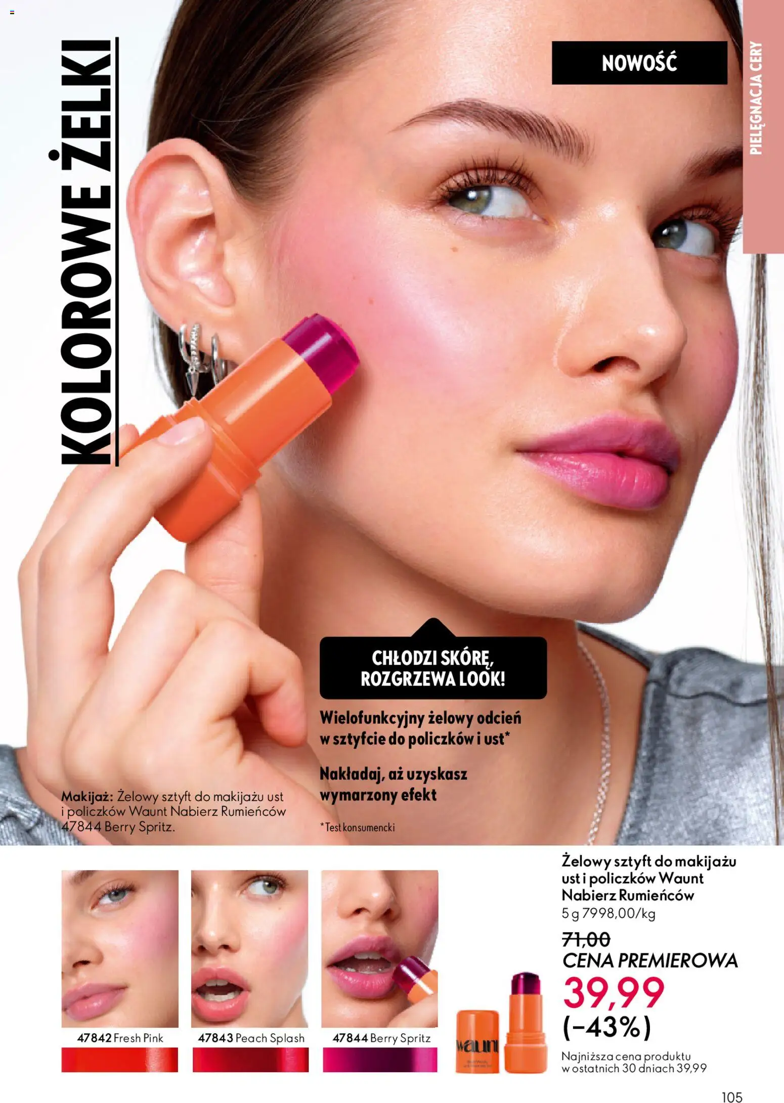 Oriflame Katalog 8 2026 od 27.05.2026 | Strona: 105 | Produkty: Makijaż, Żelki