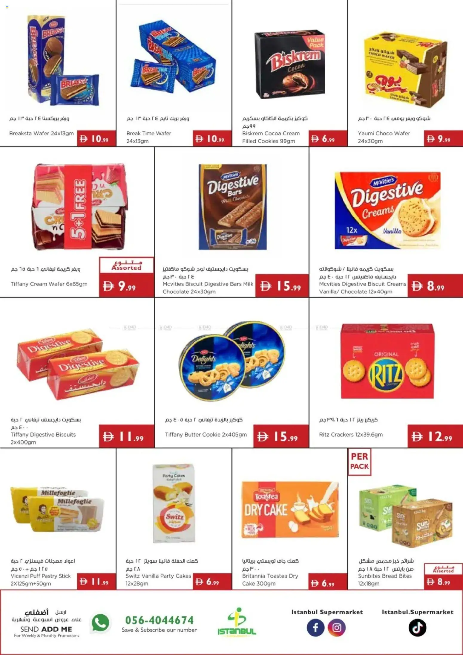 {H1} | Page: 4 | Products: Milk, Butter, Chocolate, Cookies