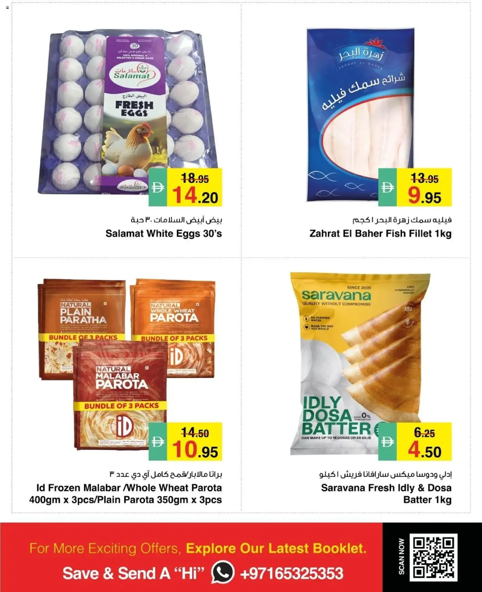 {H1} | Page: 5 | Products: Eggs, Fish, Water