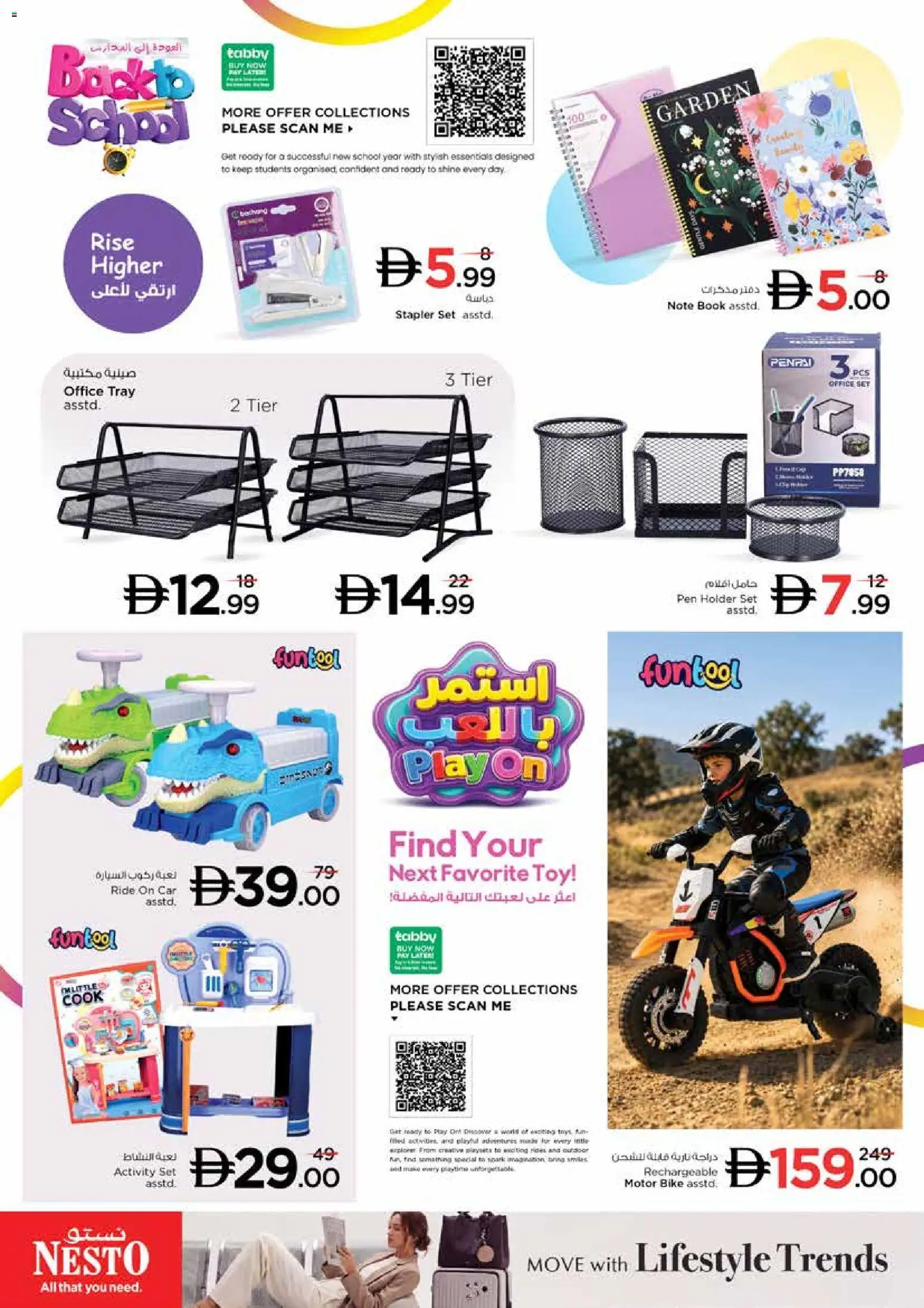 {H1} | Page: 35 | Products: Tray, Pen
