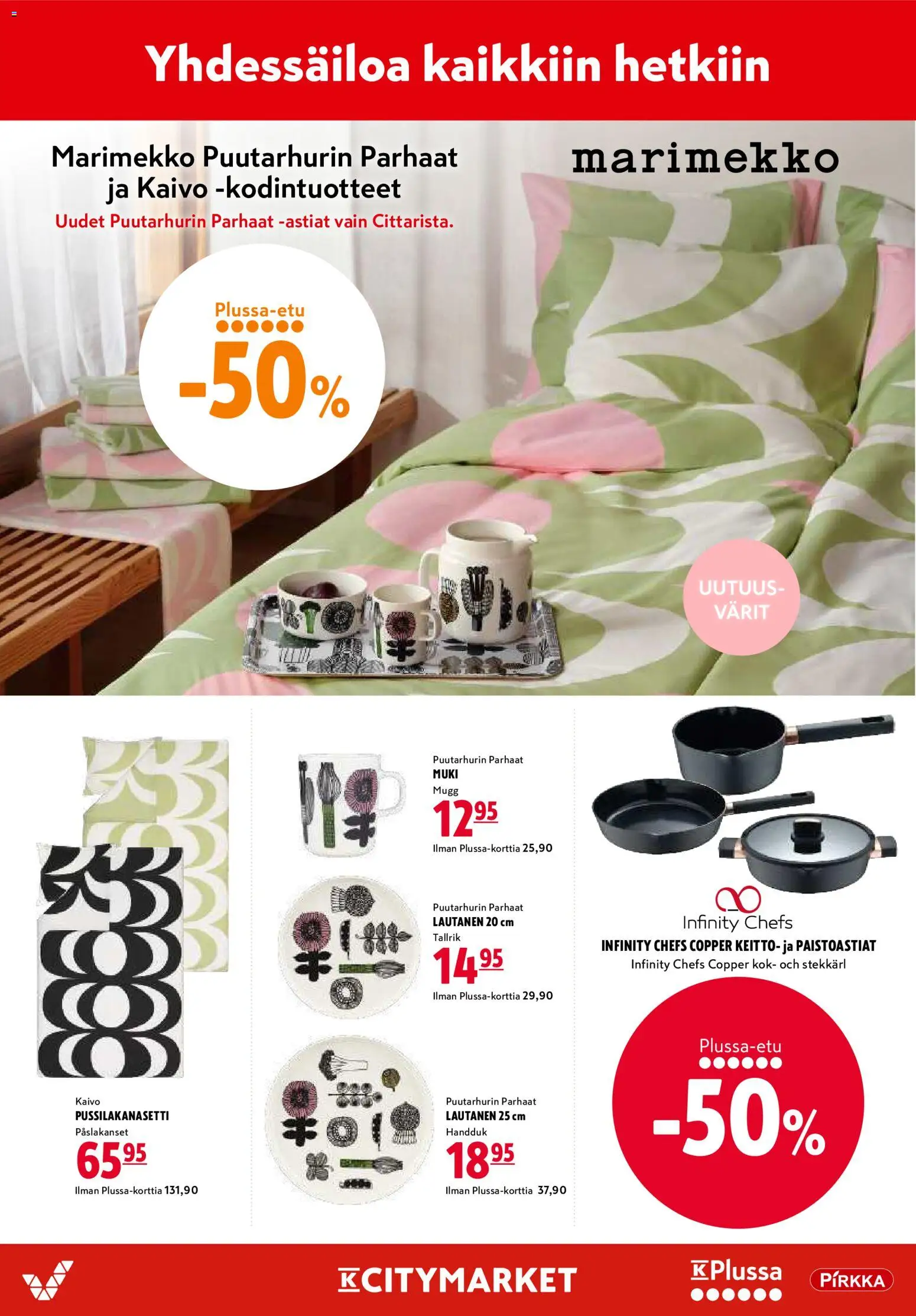 K-Citymarket tarjoukset – voimassa 30/07/2026 alkaen | Sivu: 17 | Tuotteet: Pussilakanasetti, Muki, Keitto, Lautanen