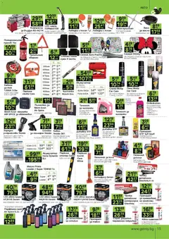 Преглед на GS Stroimarket брошура - Офертите са валидни от 22.06.2026 | Страница: 15