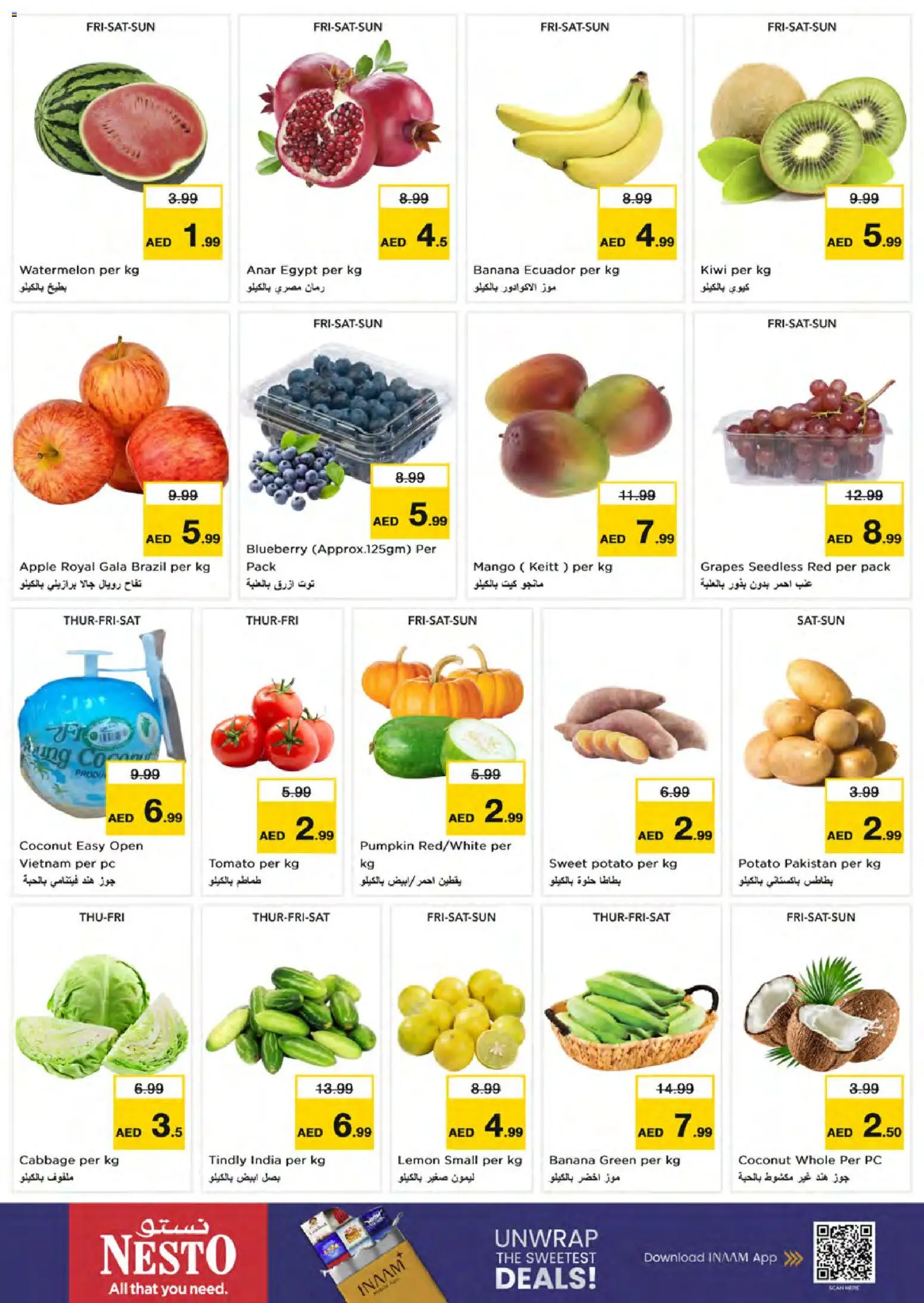 {H1} | Page: 2 | Products: Apple, Kiwi, Lemon, PC