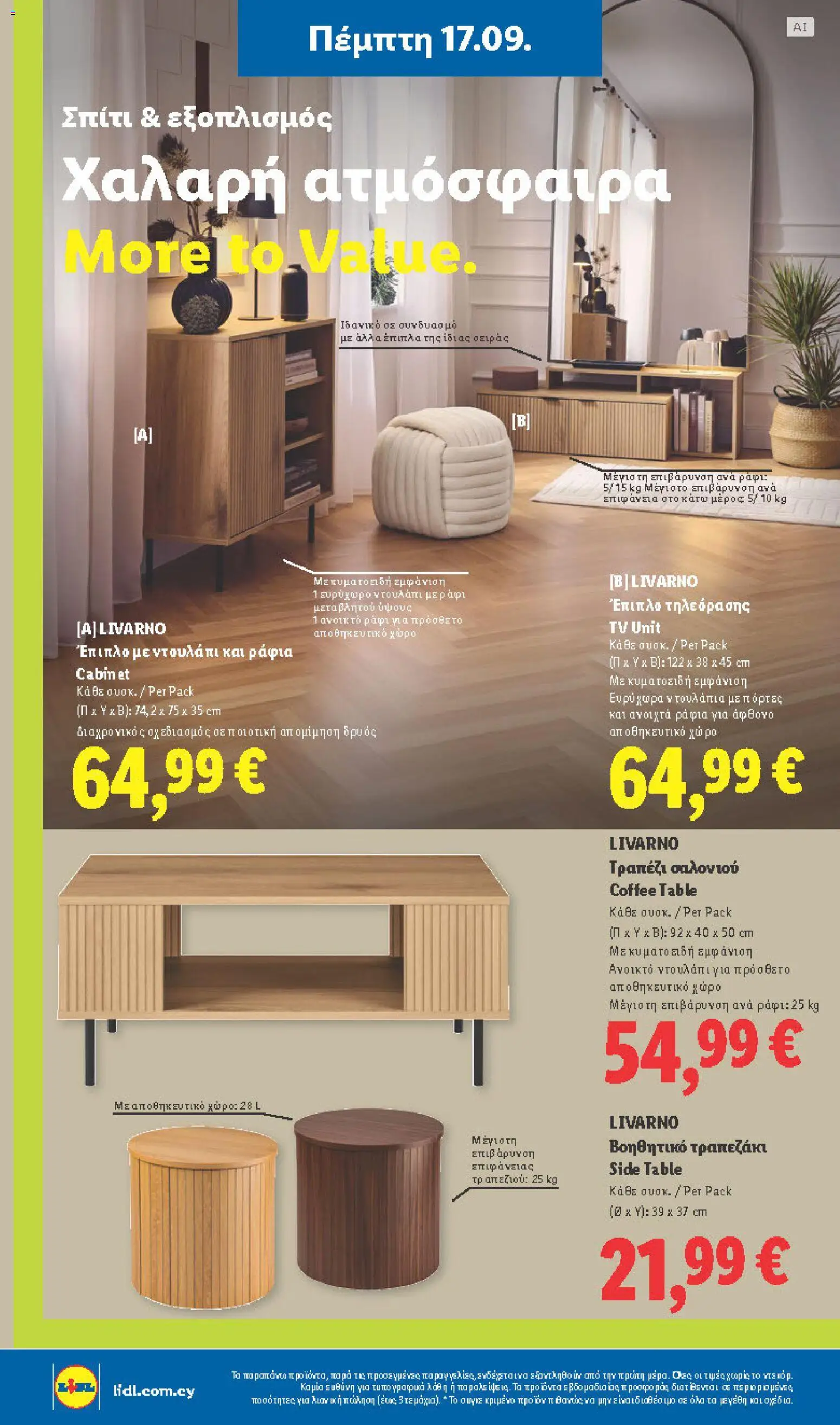 Lidl φυλλαδιο – σε ισχύ από 17/09/2026 | Σελίδα: 40