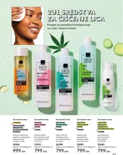 GENTLE MICELARNA VODA + TONIK, uklanja šminku kao micelarna voda, uravnotežuje kožu kao toner - pregled AVON kataloga - važi od 01.06.2026 | Strana: 119 | Proizvode: Voda, Micelarna voda, Toner, Tonik