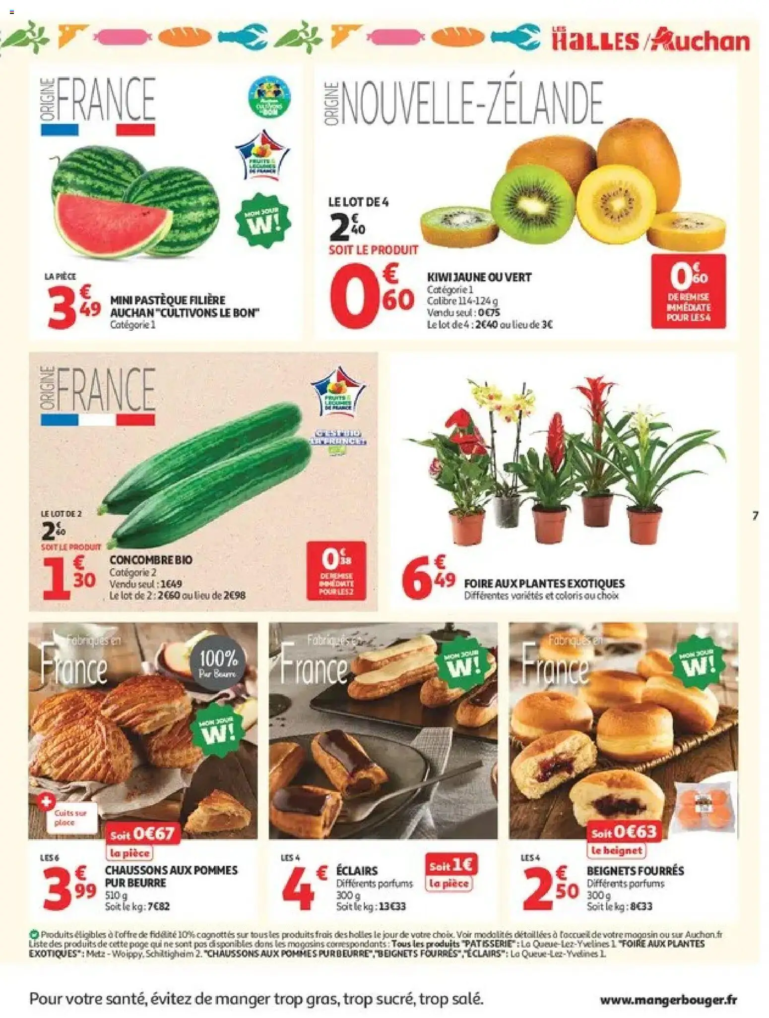 {H1} | Page: 7 | Produits: Concombre, Parfums, Beignet, Pommes