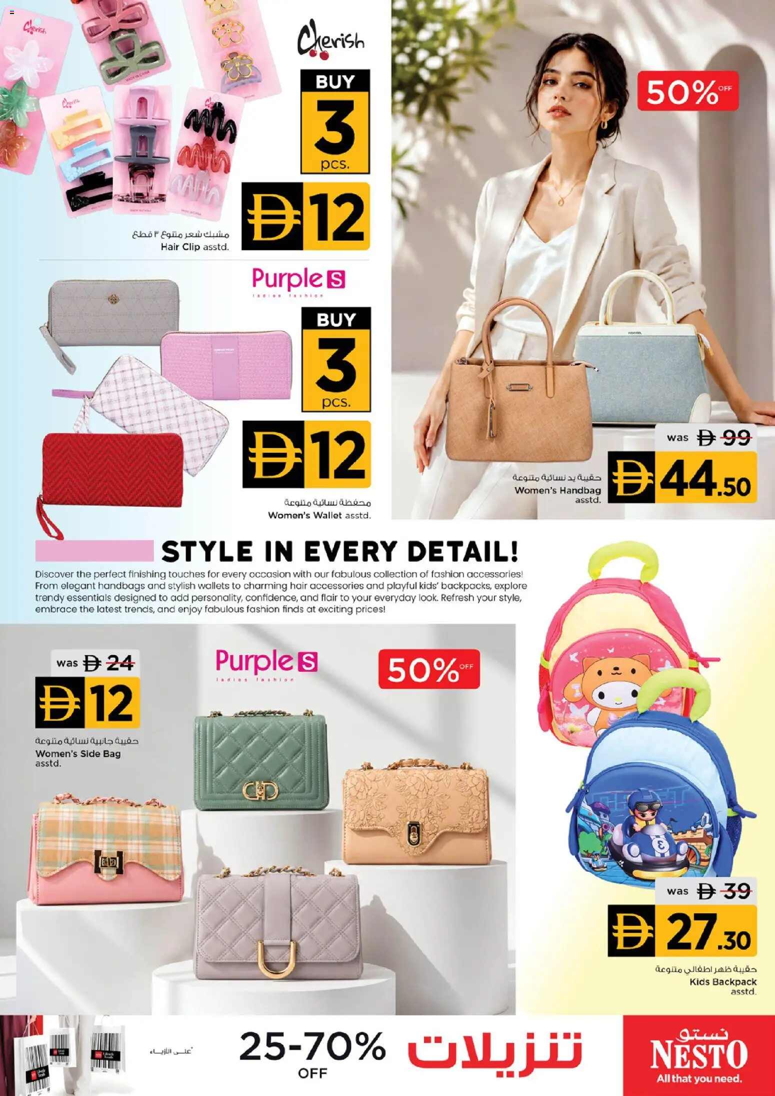 {H1} | Page: 9 | Products: Handbag, Backpack, Wallet, Bag
