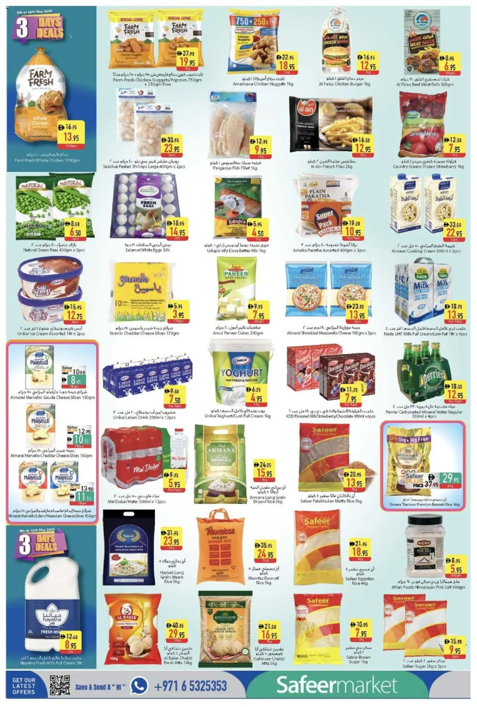 {H1} | Page: 2 | Products: Pivo, Čokoláda, Hovězí maso, Schokolade