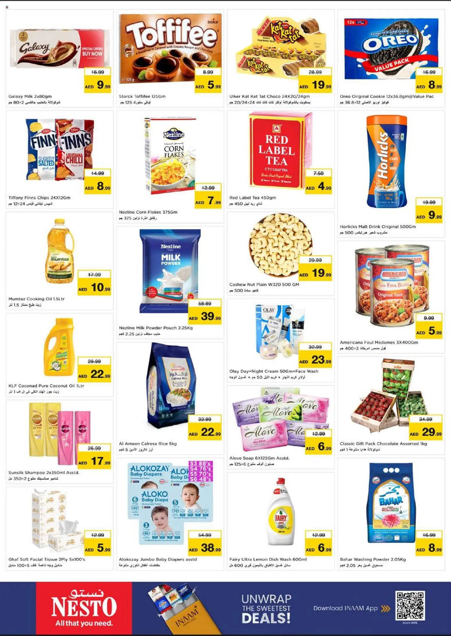 {H1} | Page: 4 | Products: Oil, Rice, Cream, Lemon