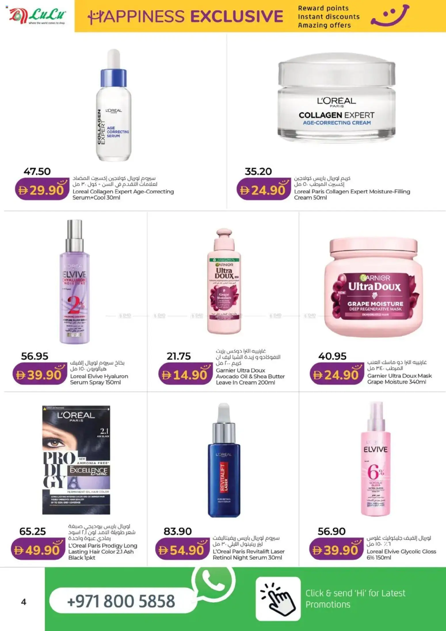 {H1} | Page: 4 | Products: Jablká, Котлон, Λαμπρυντικό/ γυαλιστικό πλυντηρίου πιάτων, Ρολόι