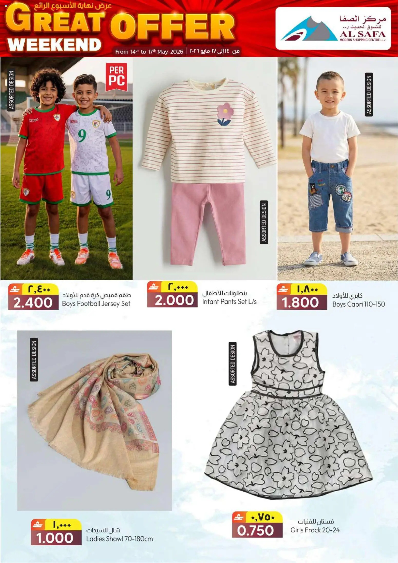 {H1} | Page: 37 | Products: Flingor
