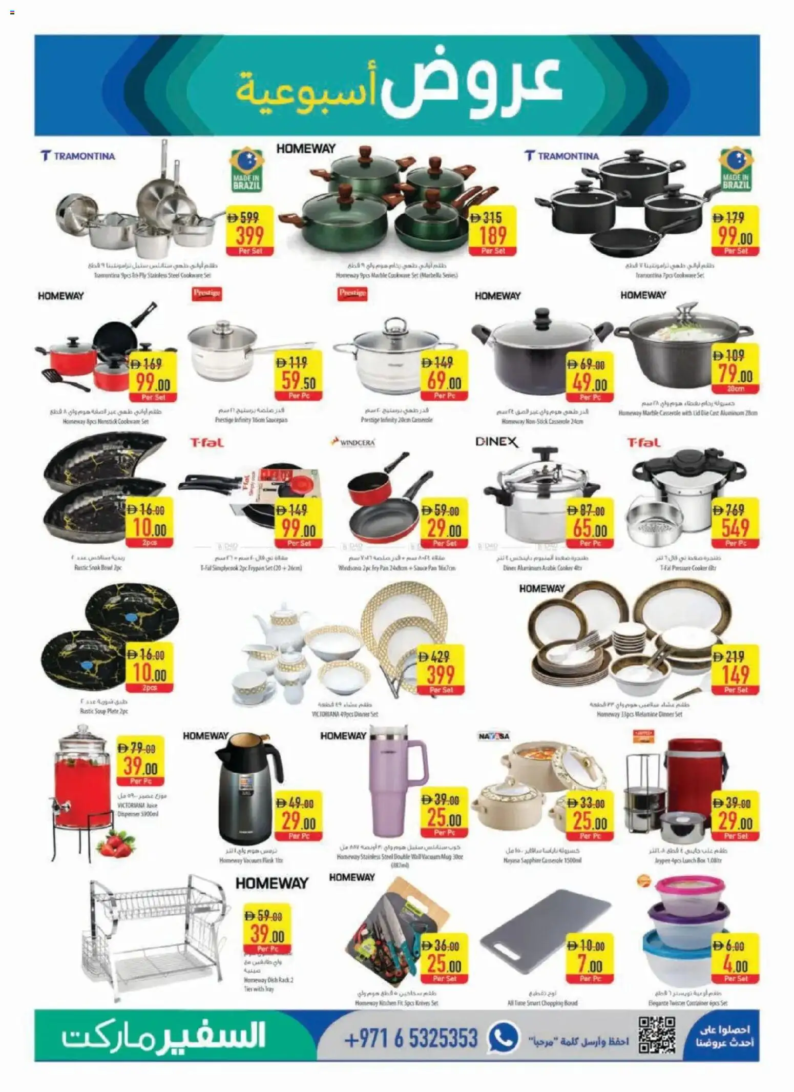 {H1} | Page: 15 | Products: Painemittari, Fotoaparát, Tv-kaappi, Køkkenvægt
