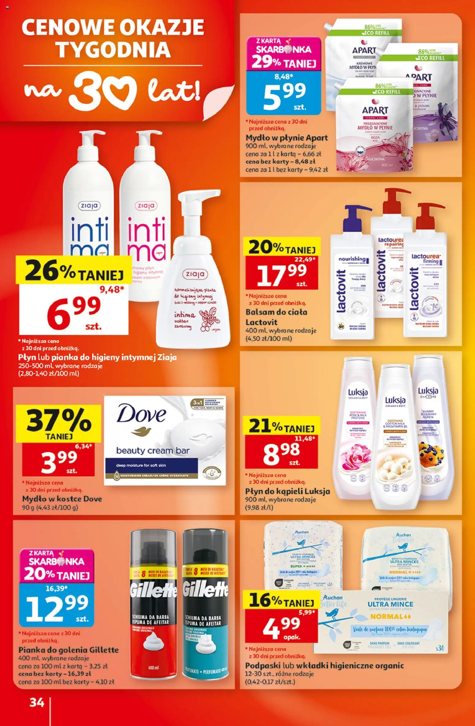 Auchan gazetka - 30 Lat Hipermarket od 10.09.2026 | Strona: 34 | Produkty: Gillette, Mydło w płynie, Płyn do kąpieli, Wkładki higieniczne