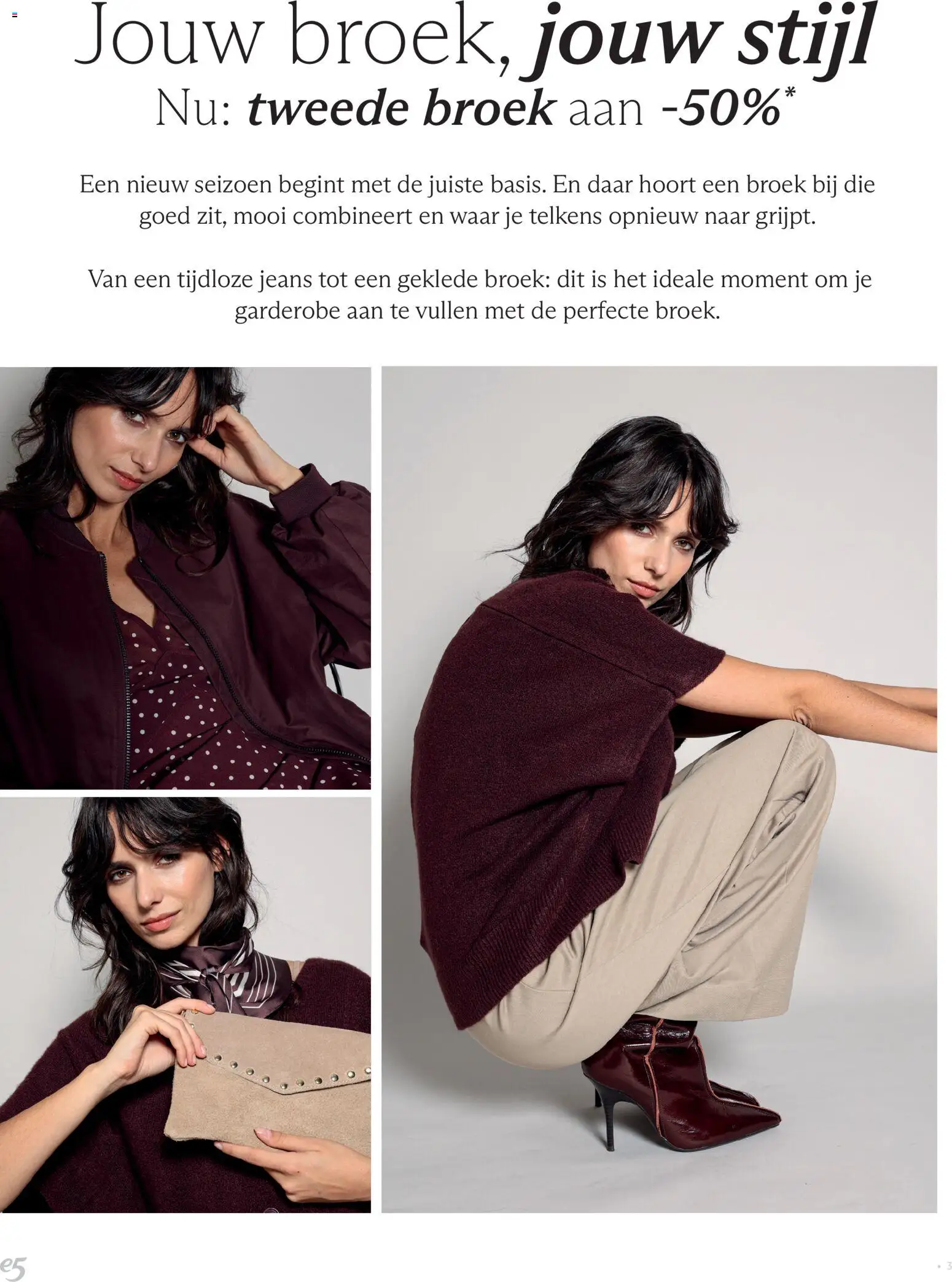 {H1} | Pagina: 3 | Producten: Broek