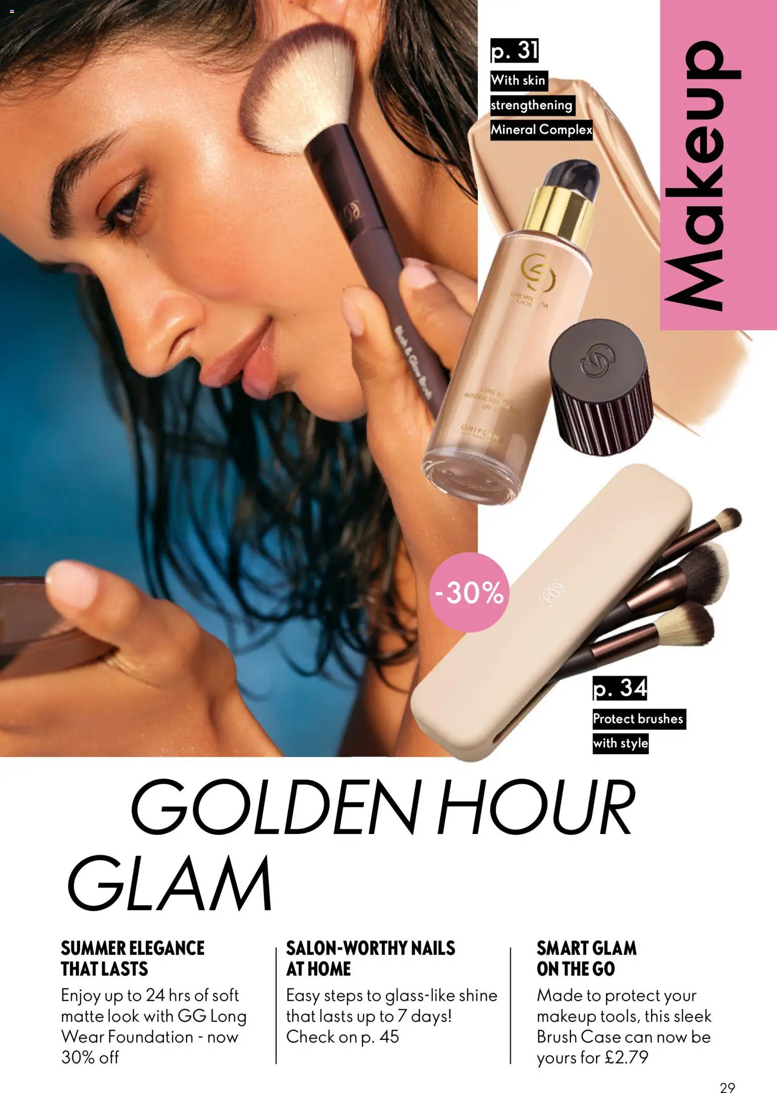 {H1} | Page: 29 | Products: Brush, Case