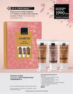 AVON katalog Maj 2026 - pregled AVON kataloga - važi od 01.05.2026 | Strana: 197 | Proizvode: Pakovanje