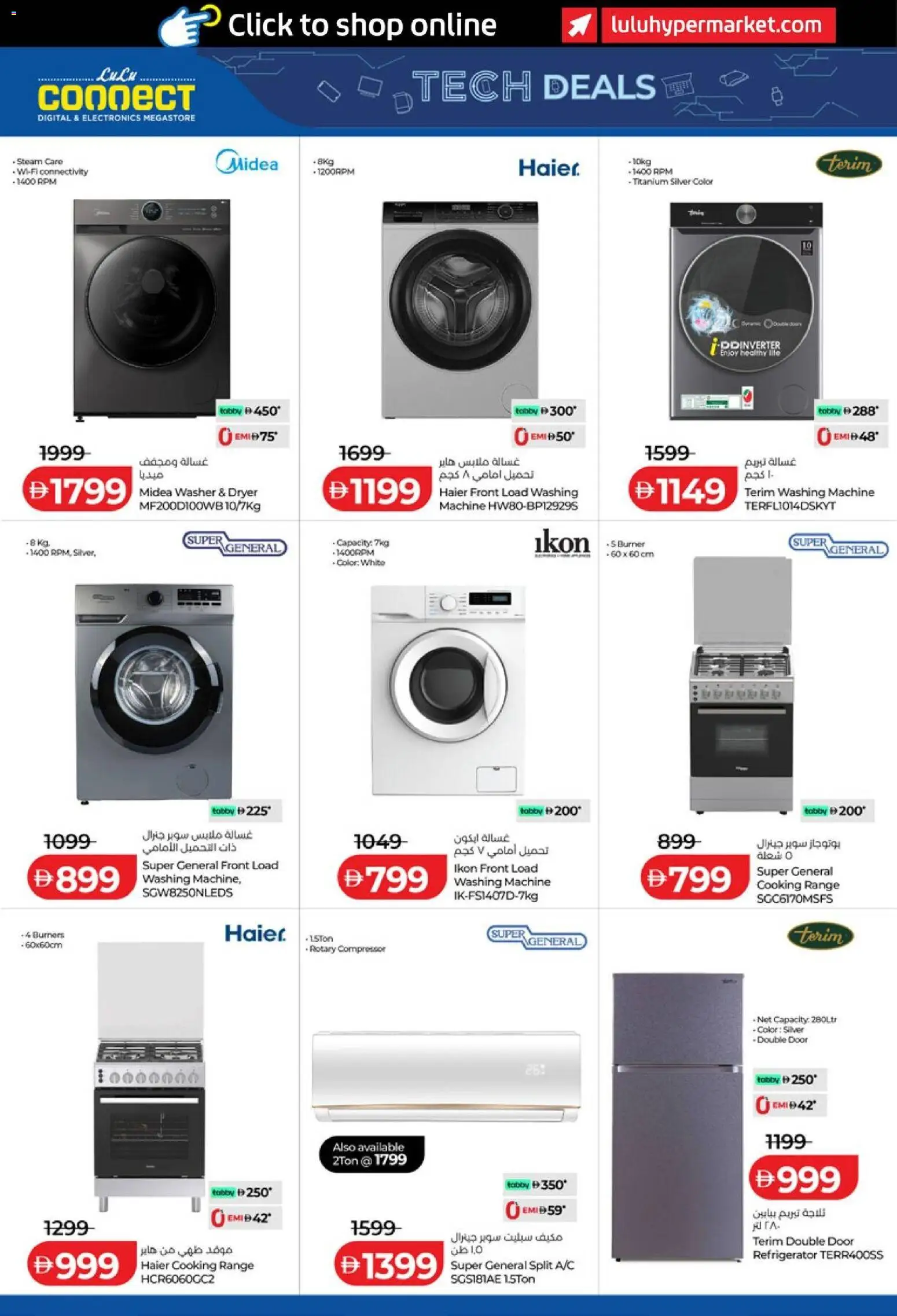 {H1} | Page: 43 | Products: Refrigerator, Washing machine, Dryer, Compressor