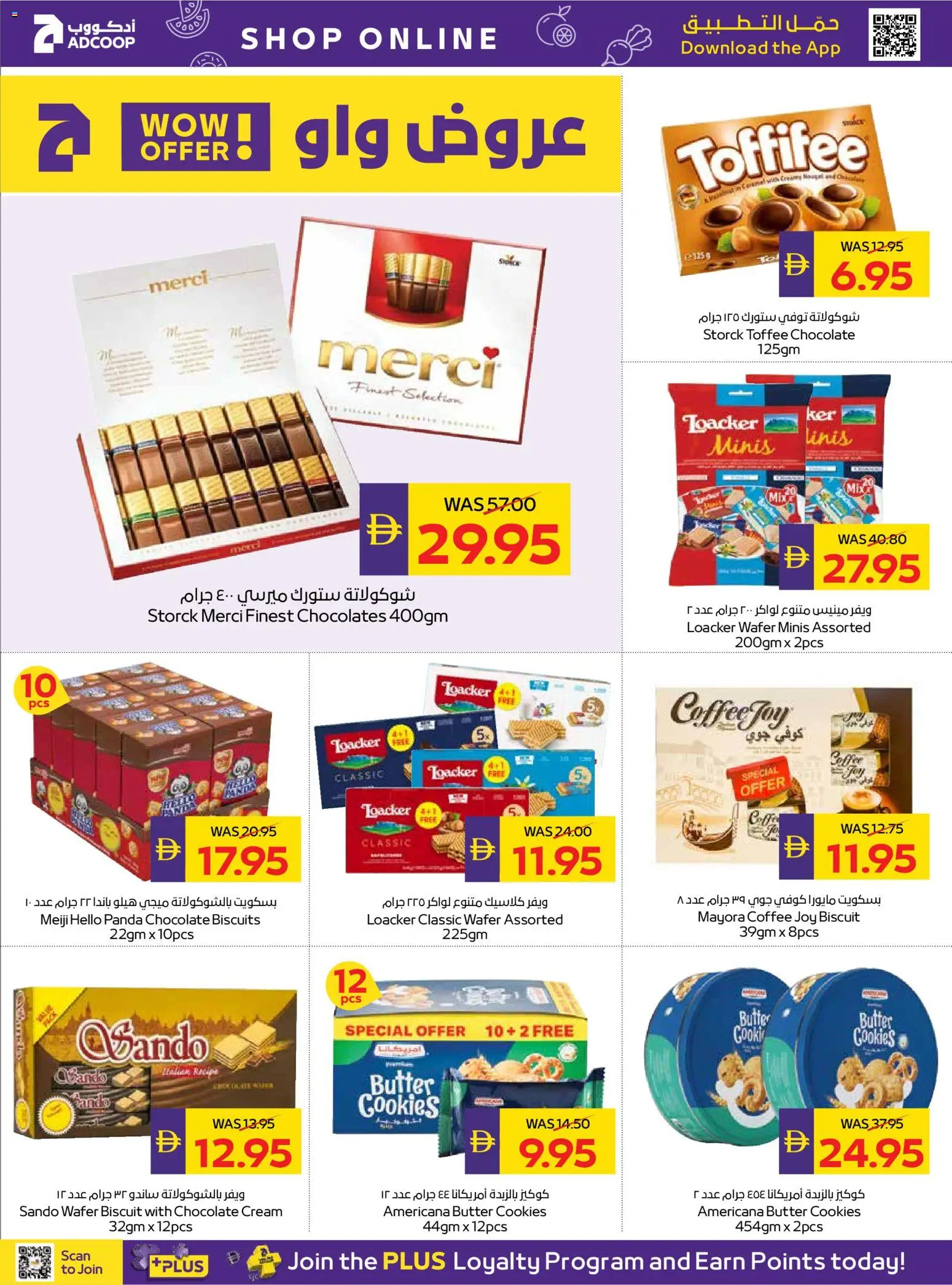 {H1} | Page: 14 | Products: Džús, Banány, Котлон, Банани