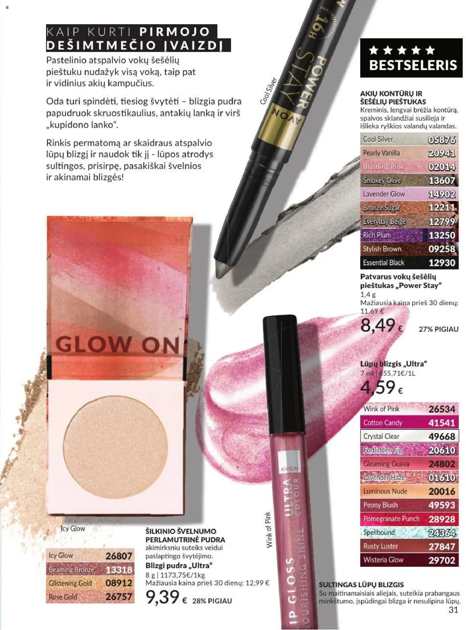 AVON akcijos nuo 2026.09.01 | Puslapis: 31 | Prekių: Pudra, Lūpų blizgis
