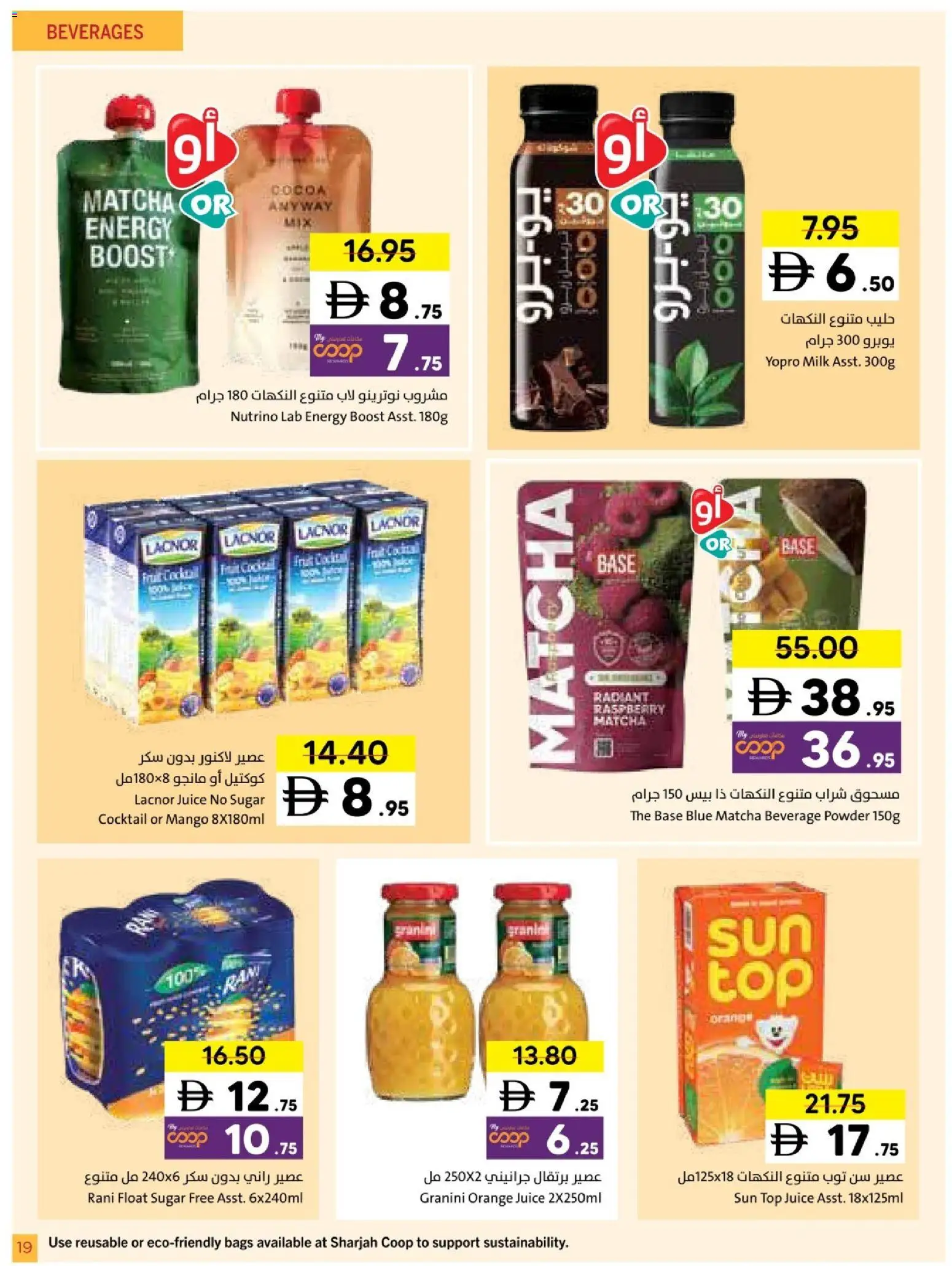 {H1} | Page: 19 | Products: Fotoaparát, Jablka, Πούδρα
