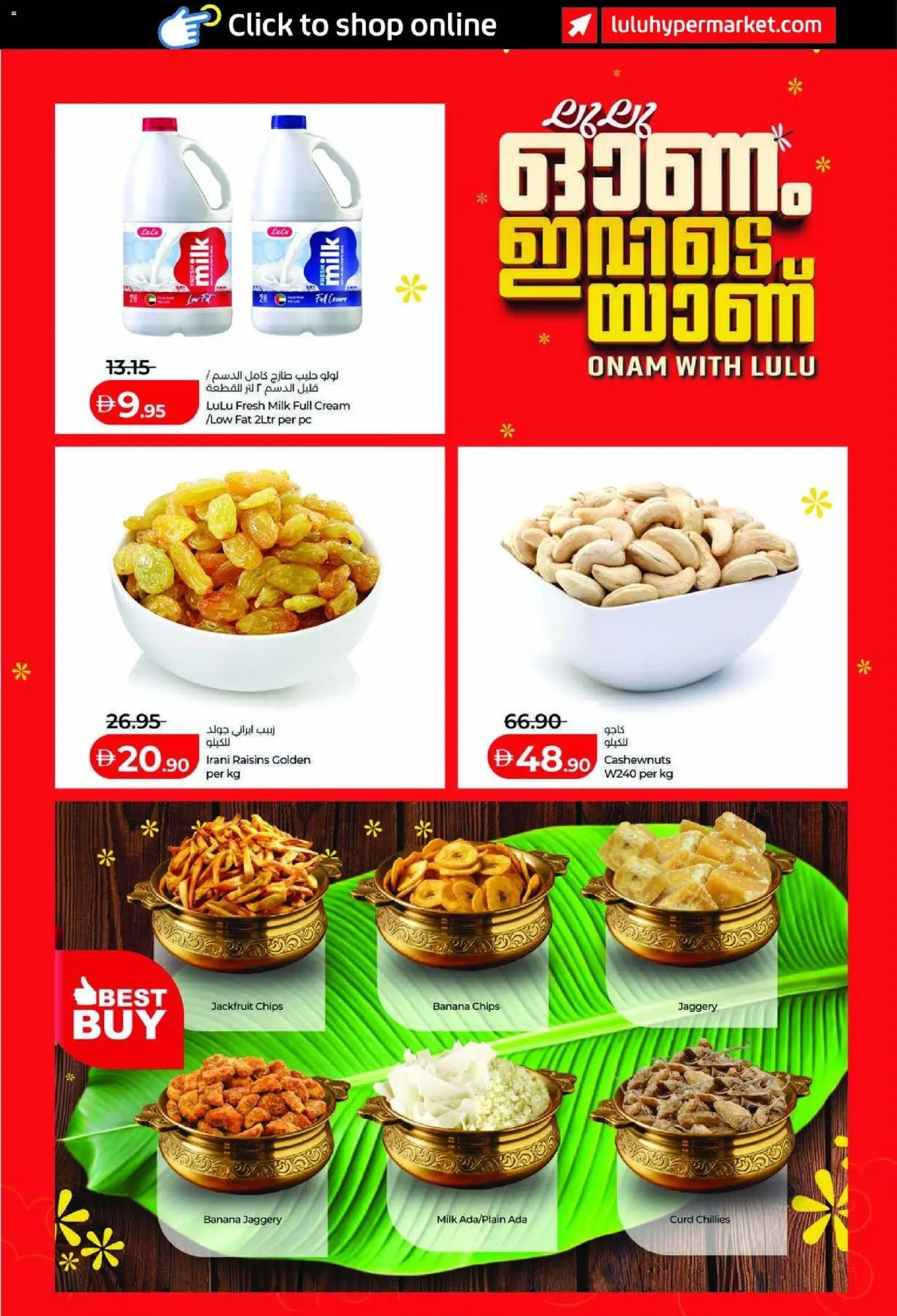 {H1} | Page: 8 | Products: Milk, Chips, Cream, Raisins