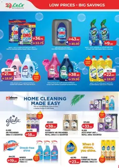 Preview of Lulu Hypermarket catalogue valid from 24 Jul, 2026 | Page: 36 | Products: Πούδρα, Ψηνω στα καρβουνα